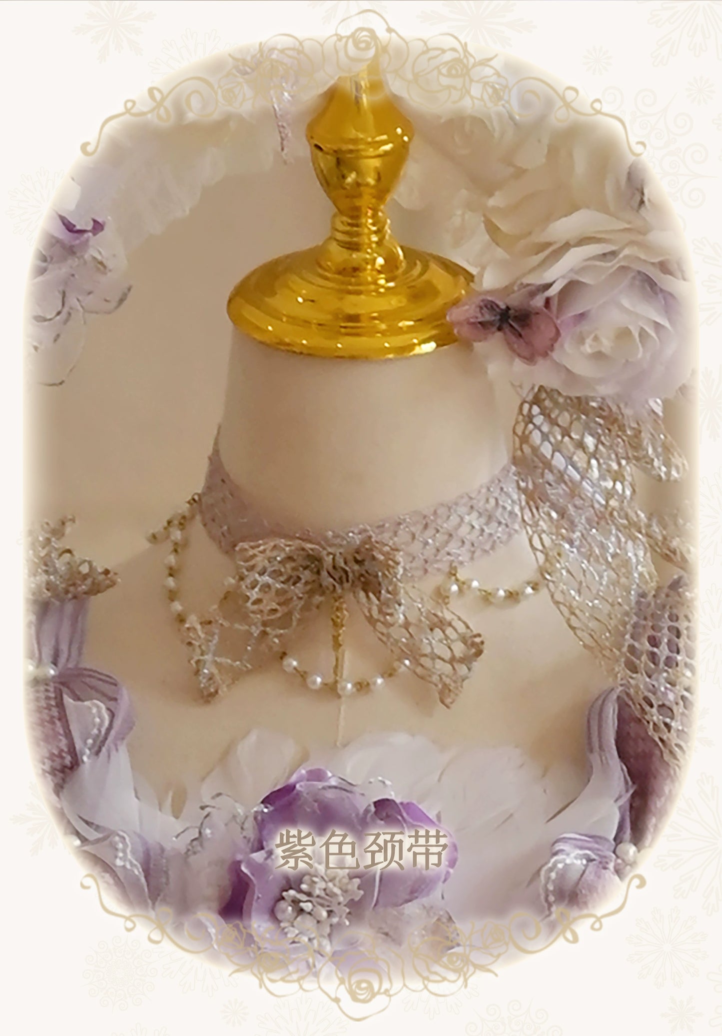 同時購入のみ【受注予約8/13まで】Snow Rose Princess アクセサリー