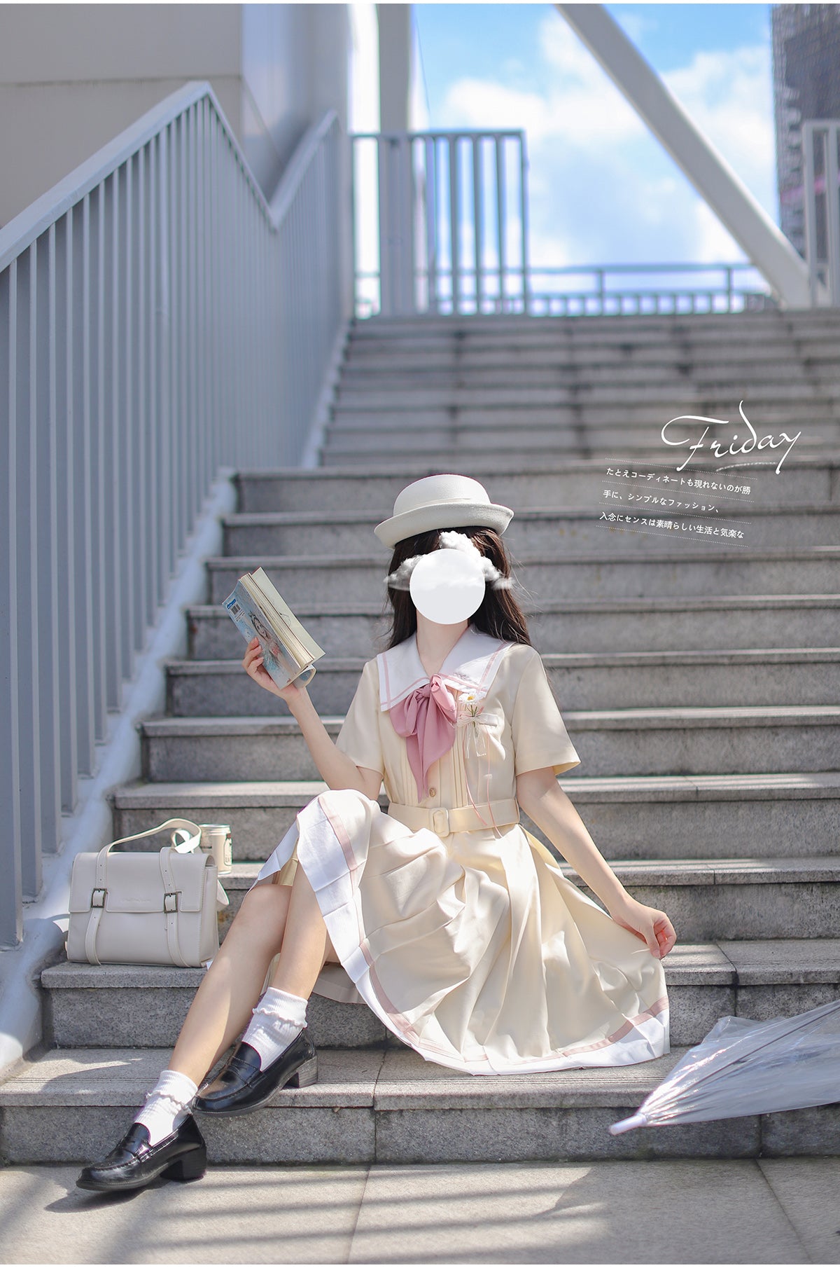 After the Rain カモミールの花咲く制服風ワンピース