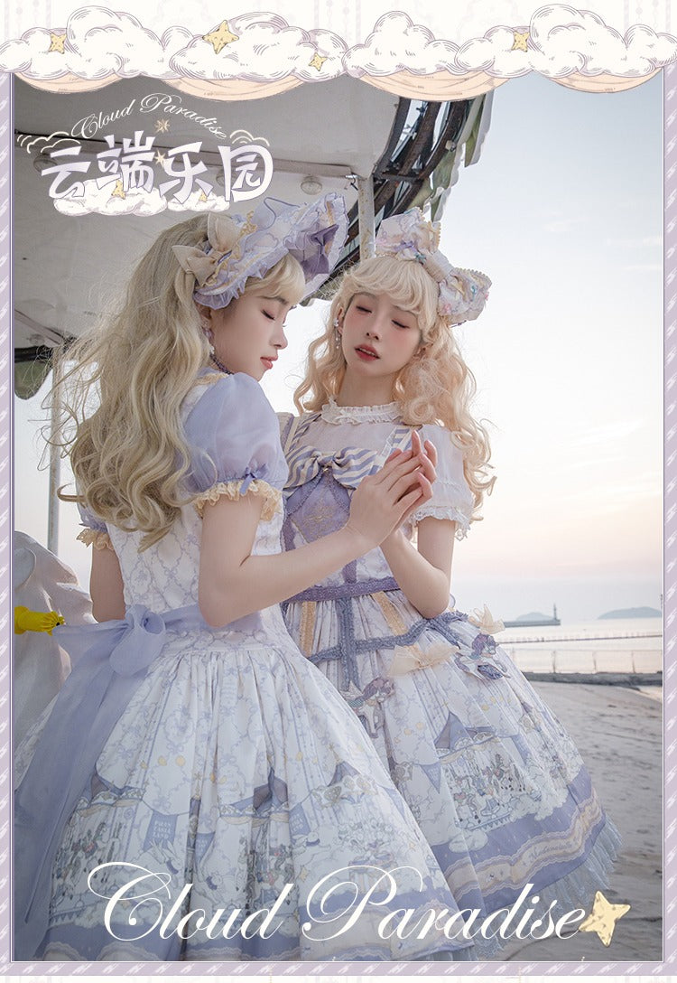 Cloud Paradise Short Sleeve Dress