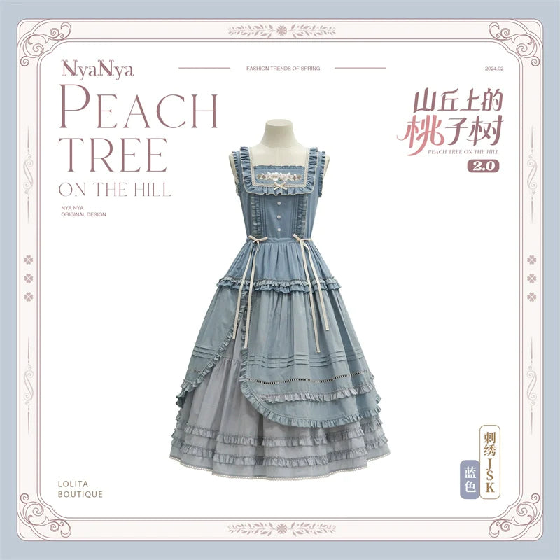 [Sale period ended] PEACH TREE embroidered jumper skirt