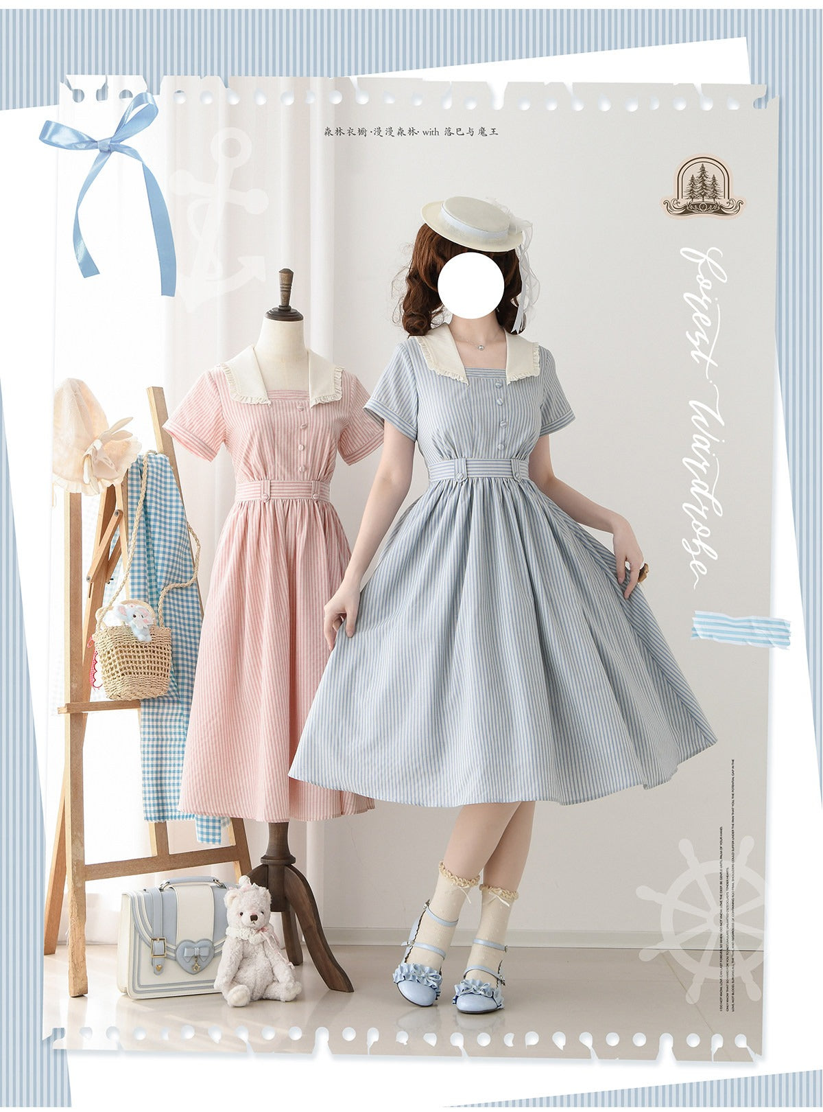 マリンストライプ フレンチレトロセーラーカラーワンピース