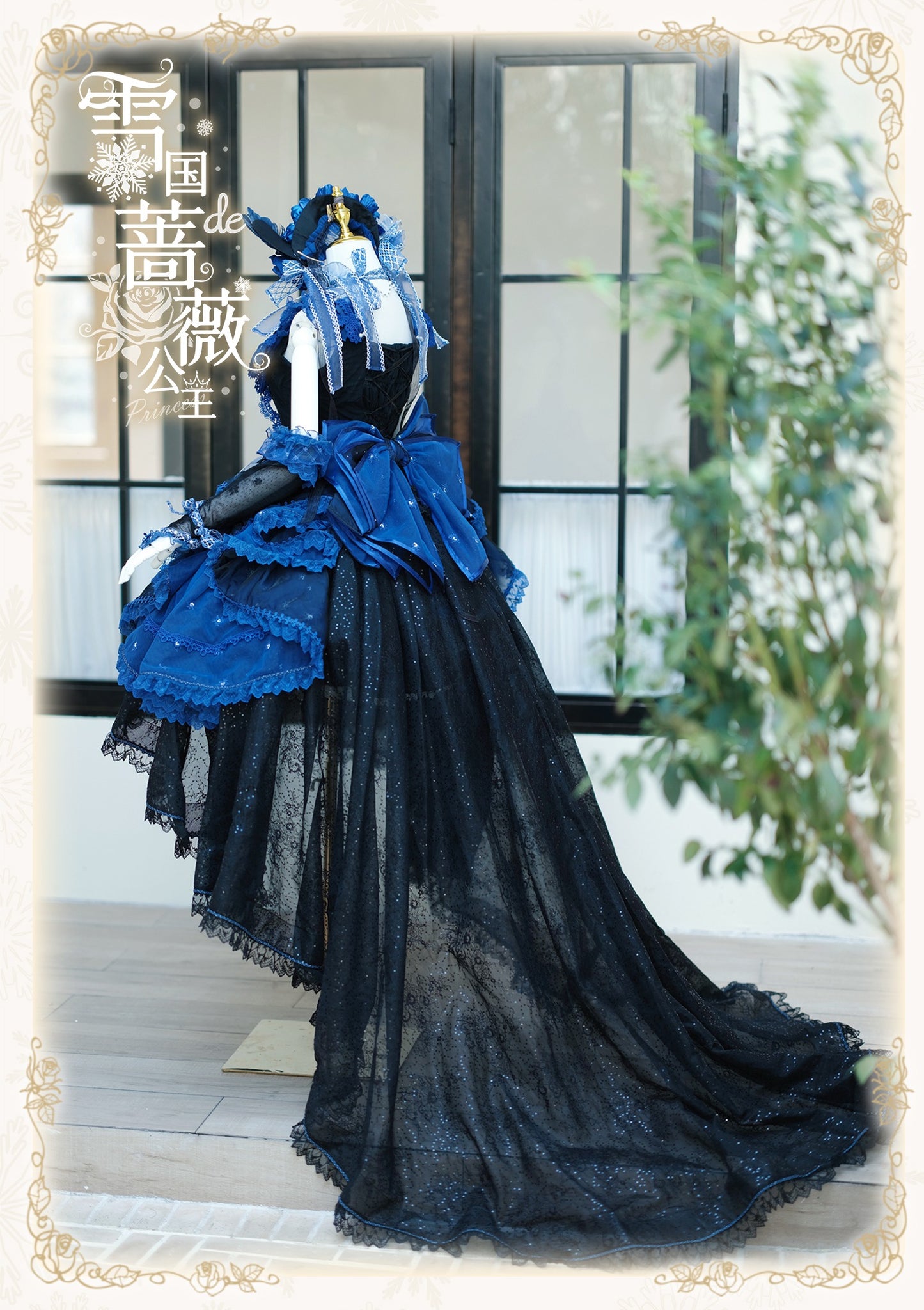 【受注予約8/13まで】Snow Rose Princess トレーン付きドレス・ブルー×ブラック（シルバー）