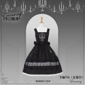 Evensong リボンのジャンパースカート
