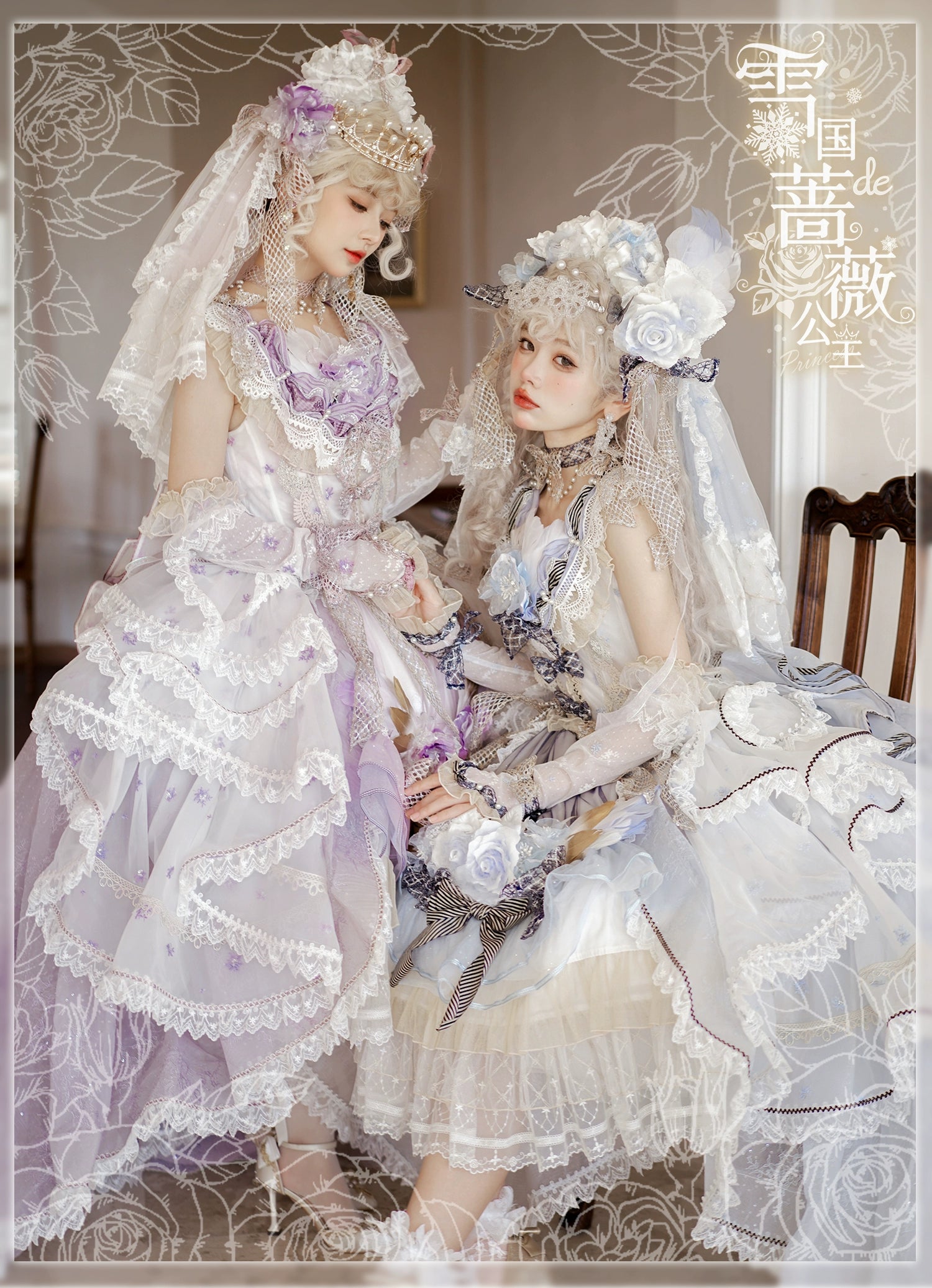 【受注予約8/13まで】Snow Rose Princess トレーン付きドレス・パステルブルー