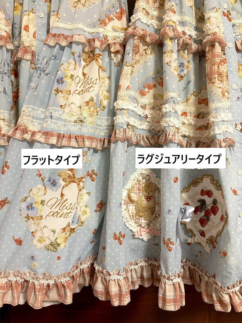 [Sale period has ended] Cat Rose Tea Party Open Front Long Skirt Flat Type