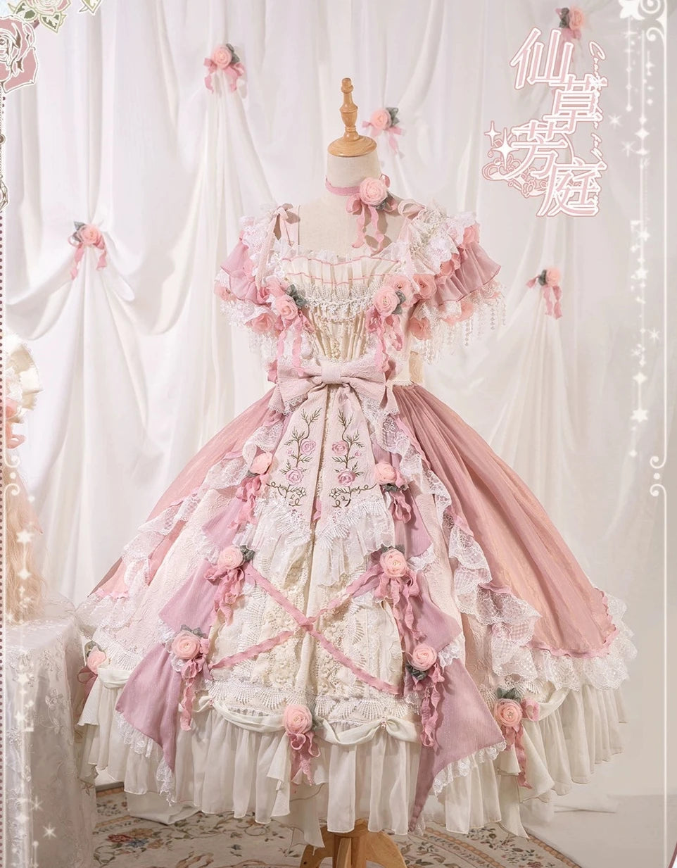 [Pre-orders available until 9/8] Herb Garden Luxury Princess Dress