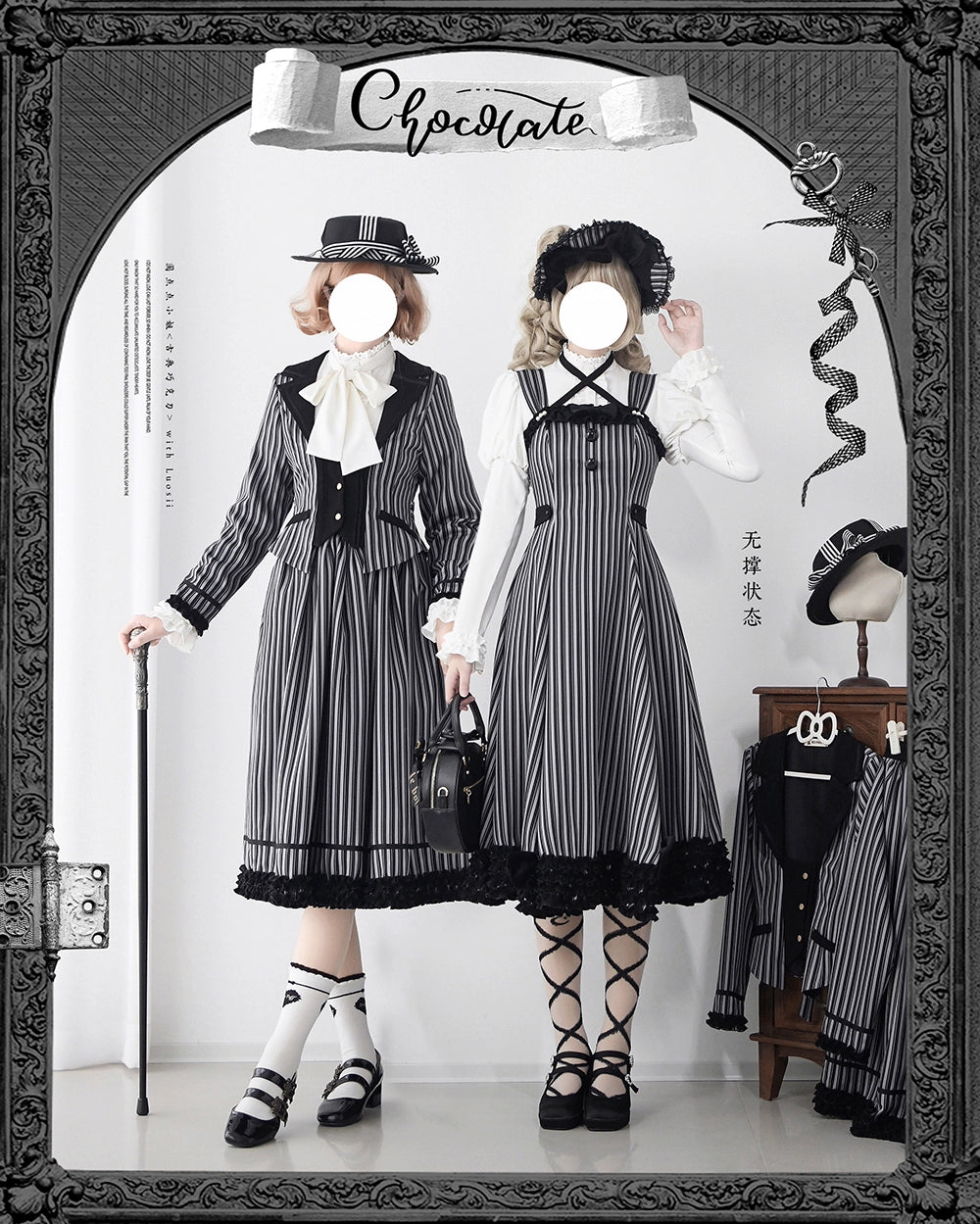 【予約販売】Classic Chocolat Stripe ストライプジャンパースカート・ロング丈