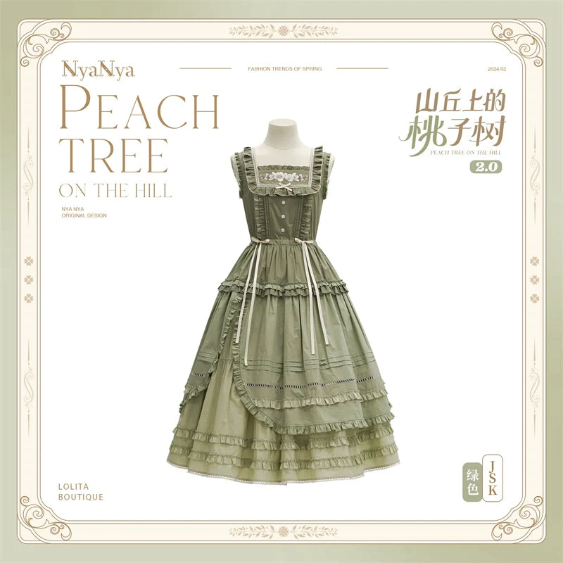 [Sale period ended] PEACH TREE embroidered jumper skirt