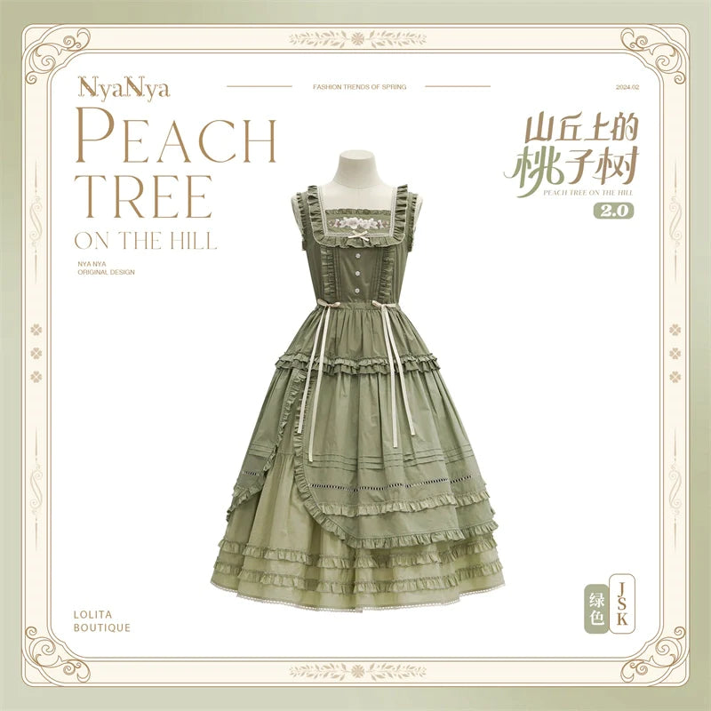 【販売期間終了】PEACH TREE 刺繍ジャンパースカート