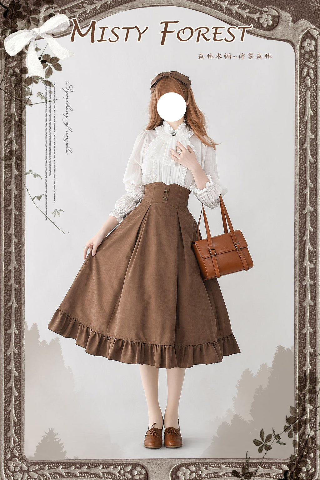 Misty Forest Classical Vest and Skirt All 4 Colors