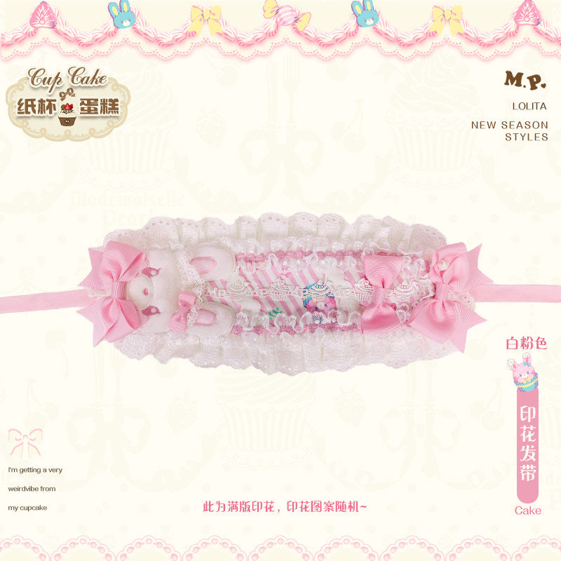 同時購入のみ【受注予約1/26まで】Sweet Cup Cake ヘアアクセサリー