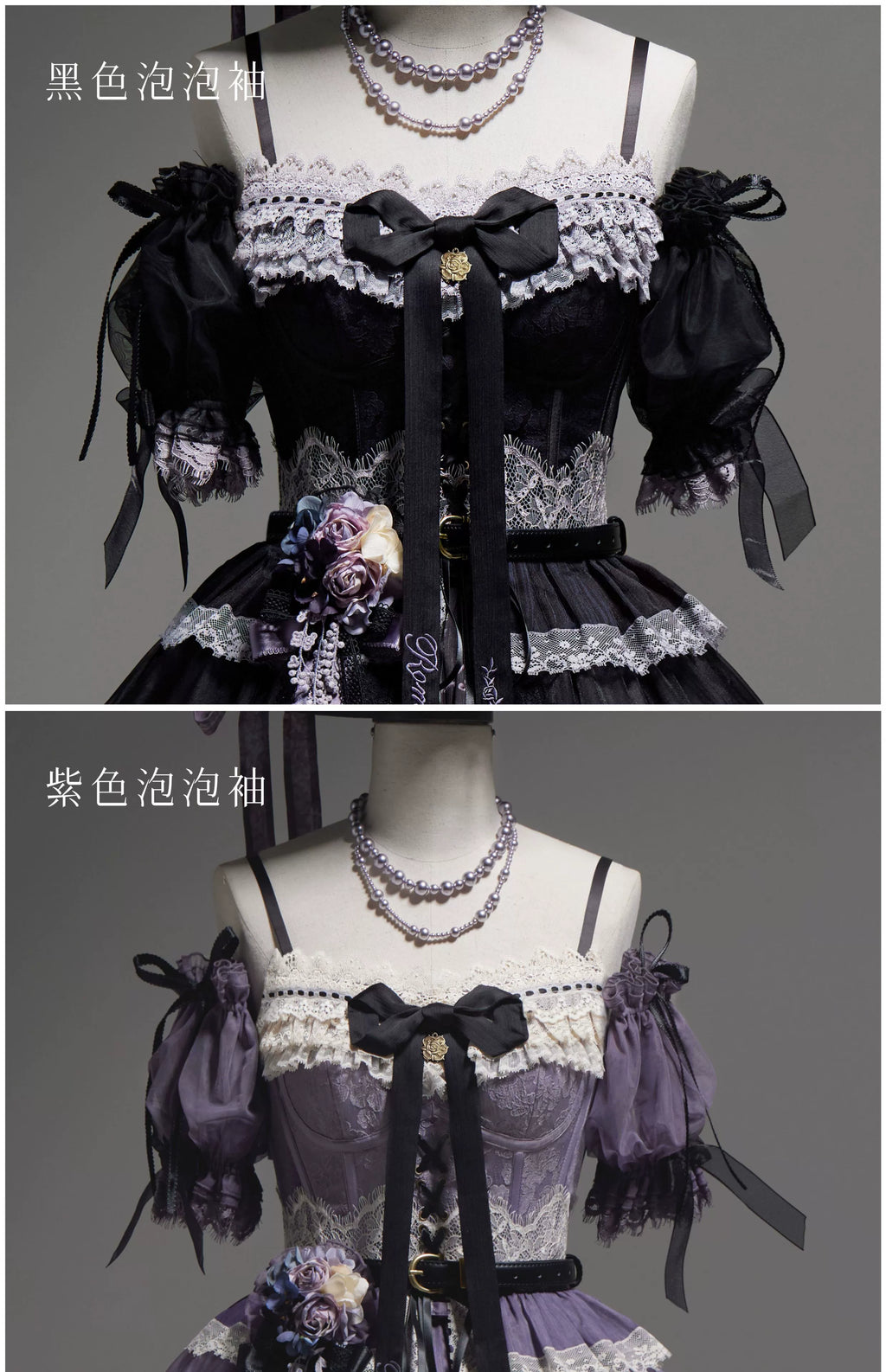 Only available with simultaneous purchase [Orders accepted until 2/26] Romantic Rose Accessories
