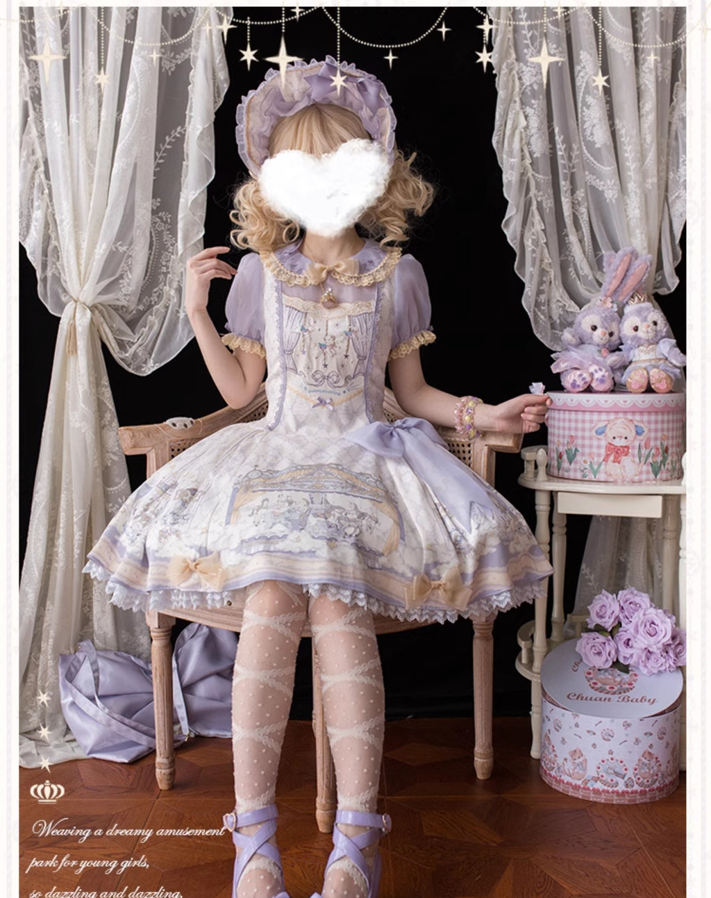 Cloud Paradise Short Sleeve Dress