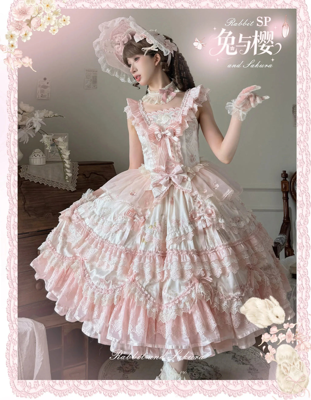 【受注予約8/5まで】Rabbit and Sakura ラグジュアリードレス