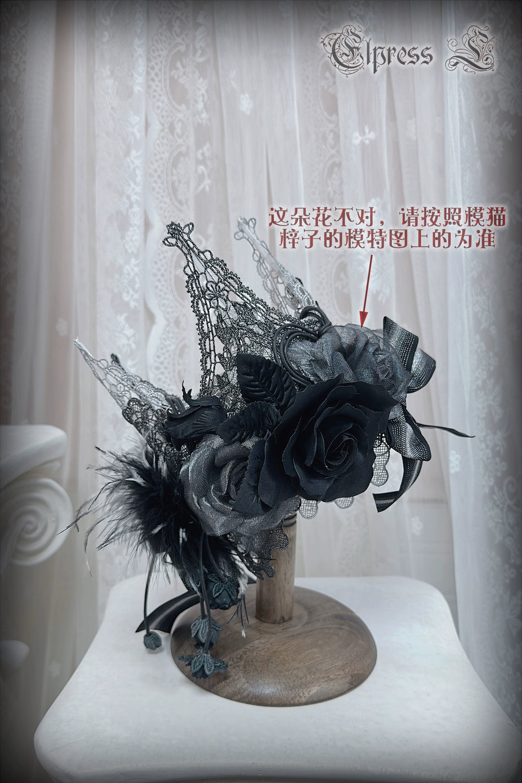 [Only available with simultaneous purchase] Rose Throne hat, arm sleeves and other accessories
