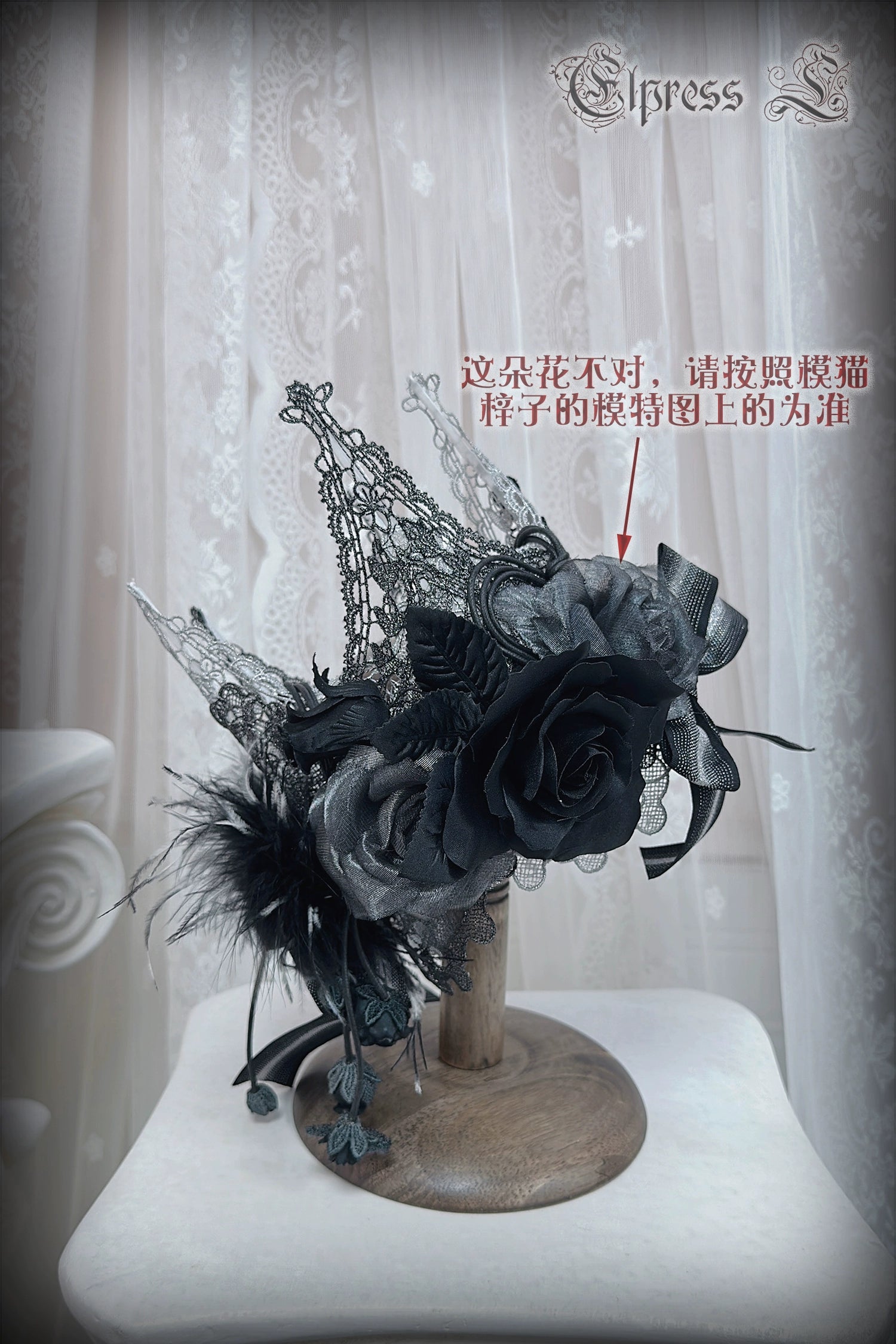 [Only available with simultaneous purchase] Rose Throne hat, arm sleeves and other accessories