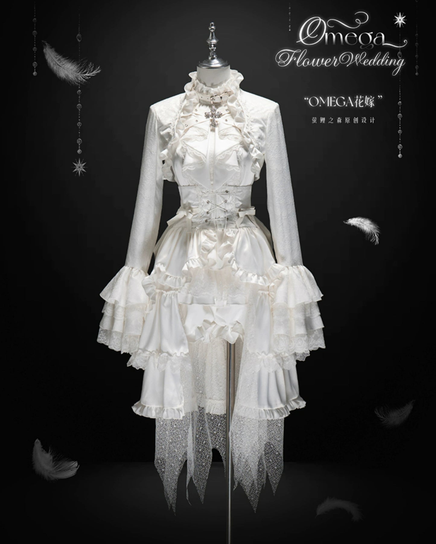 【受注予約7/3まで】Omega White レースとフリルの皇子系セットアップ