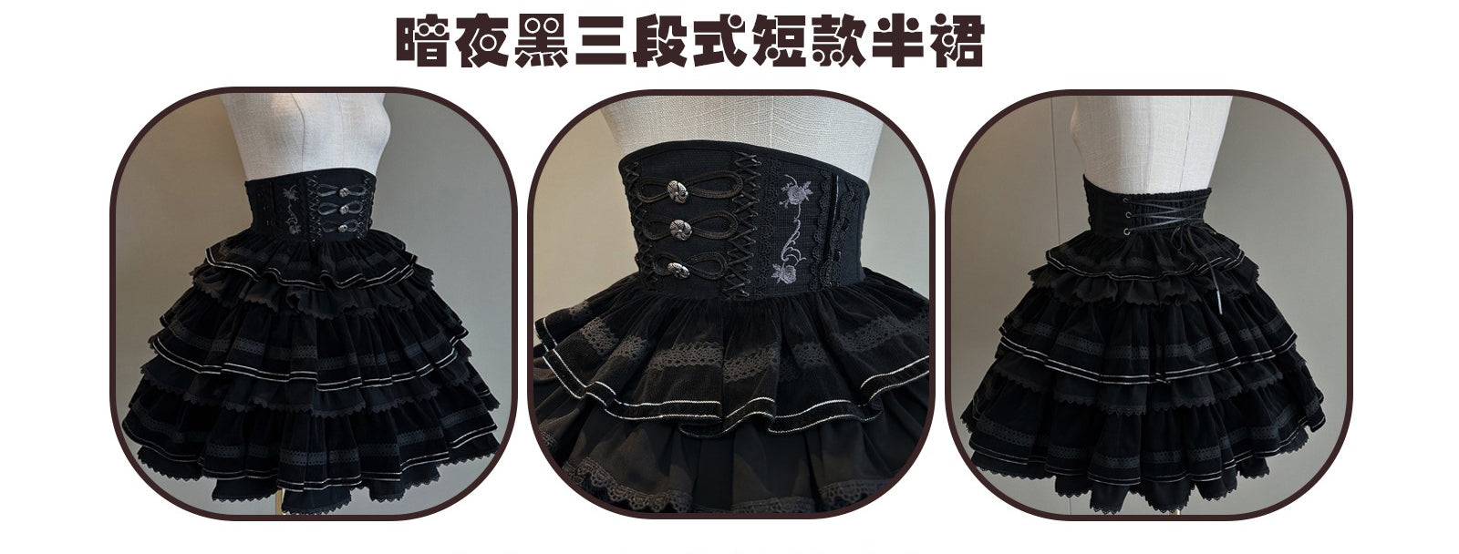 [Pre-order] Sunset Thron corset skirt