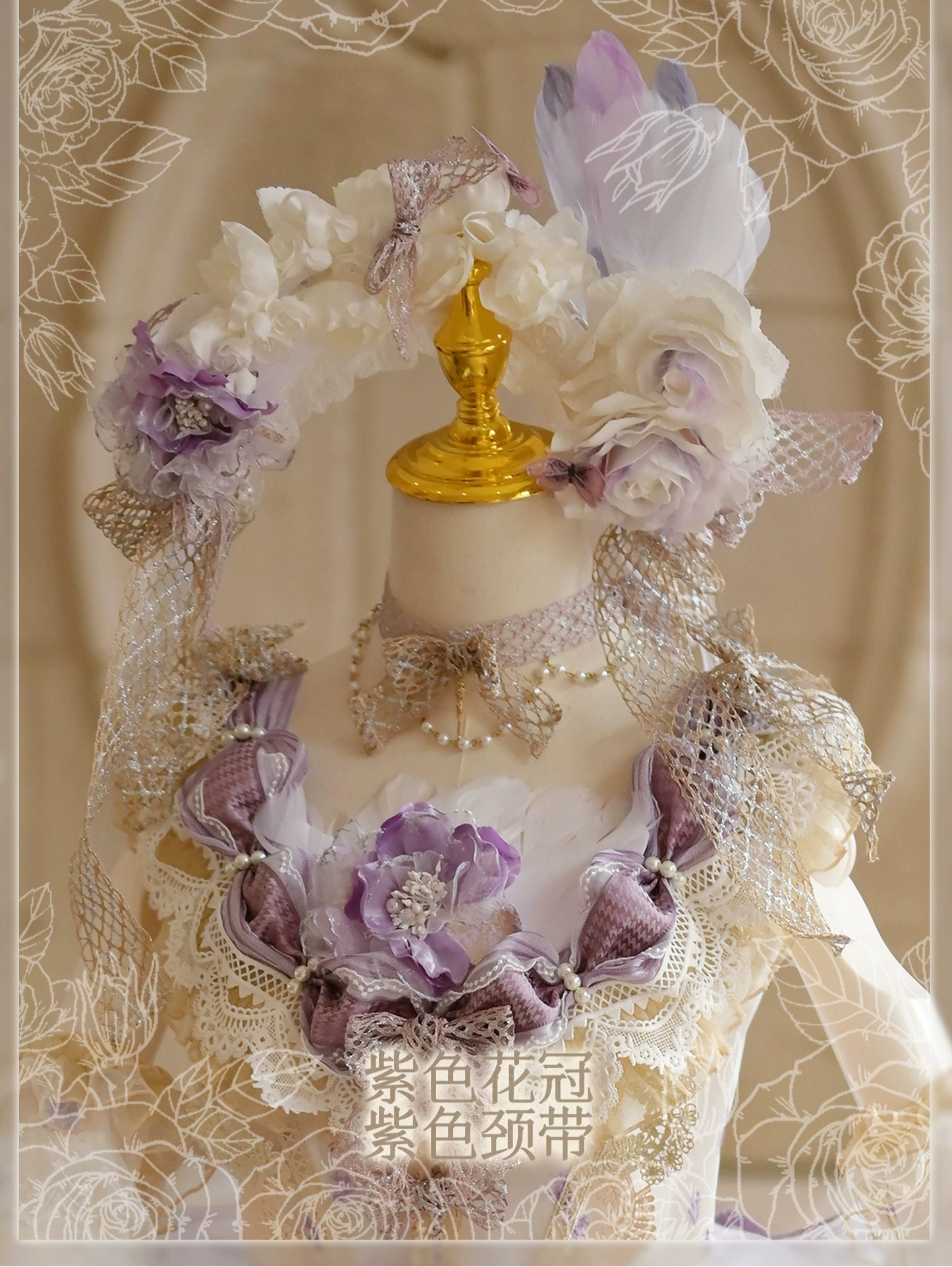 同時購入のみ【受注予約8/13まで】Snow Rose Princess アクセサリー