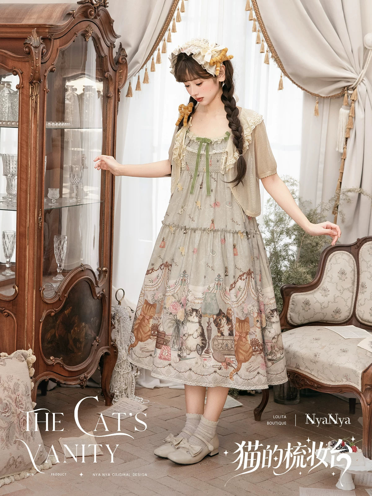 同時購入のみ【受注予約7/7まで】The Cat's Vanity アクセサリー