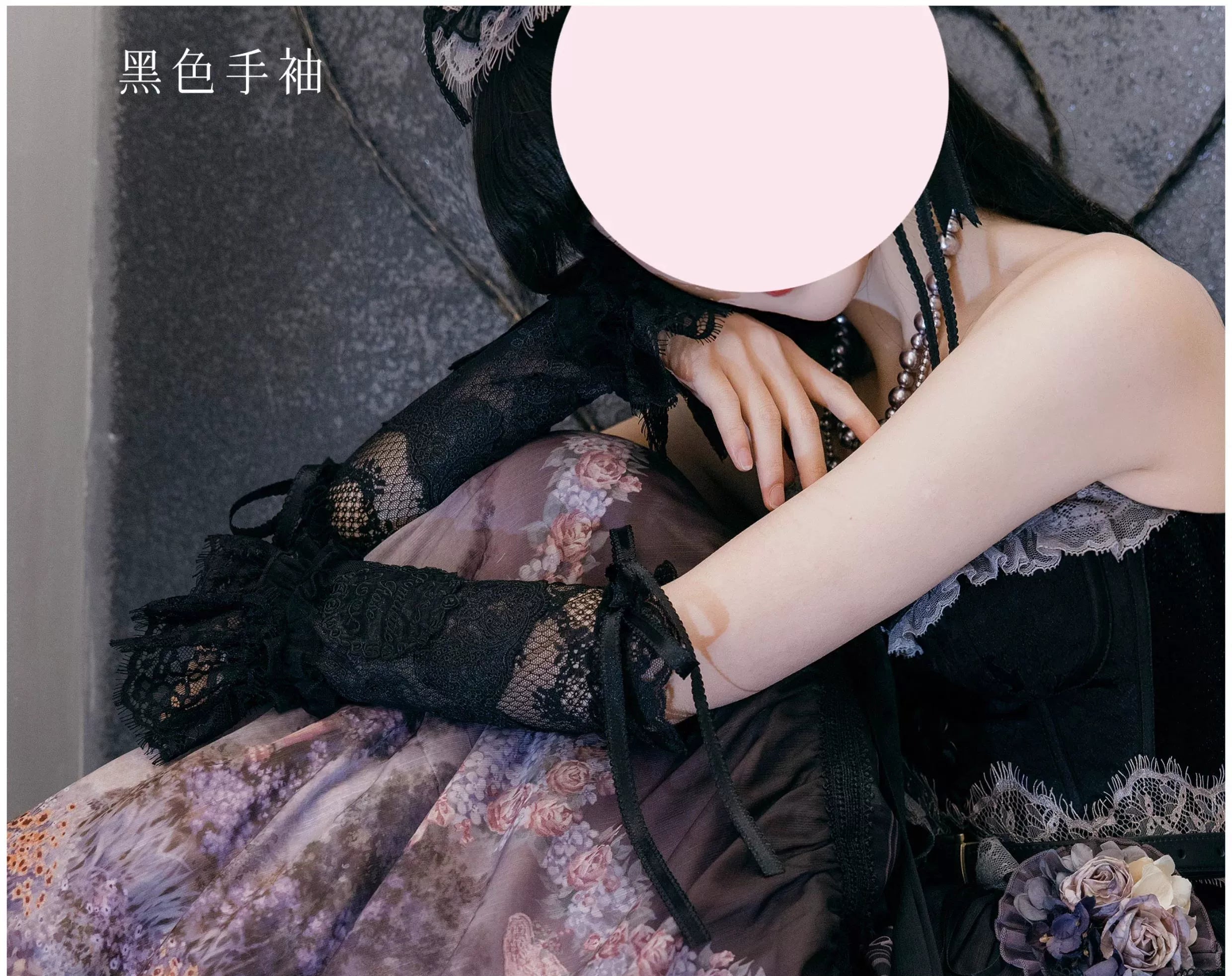 Simultaneous purchase only [Pre-orders until 2/26] Romantic Rose Arm Sleeve