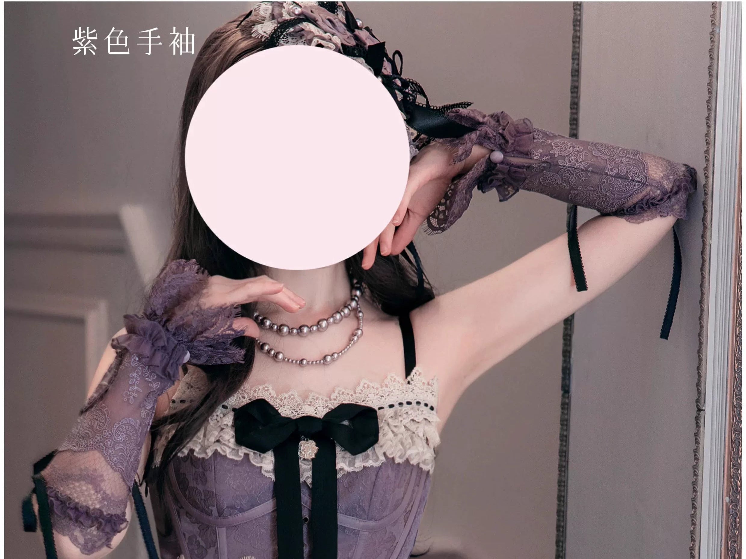 Simultaneous purchase only [Pre-orders until 2/26] Romantic Rose Arm Sleeve