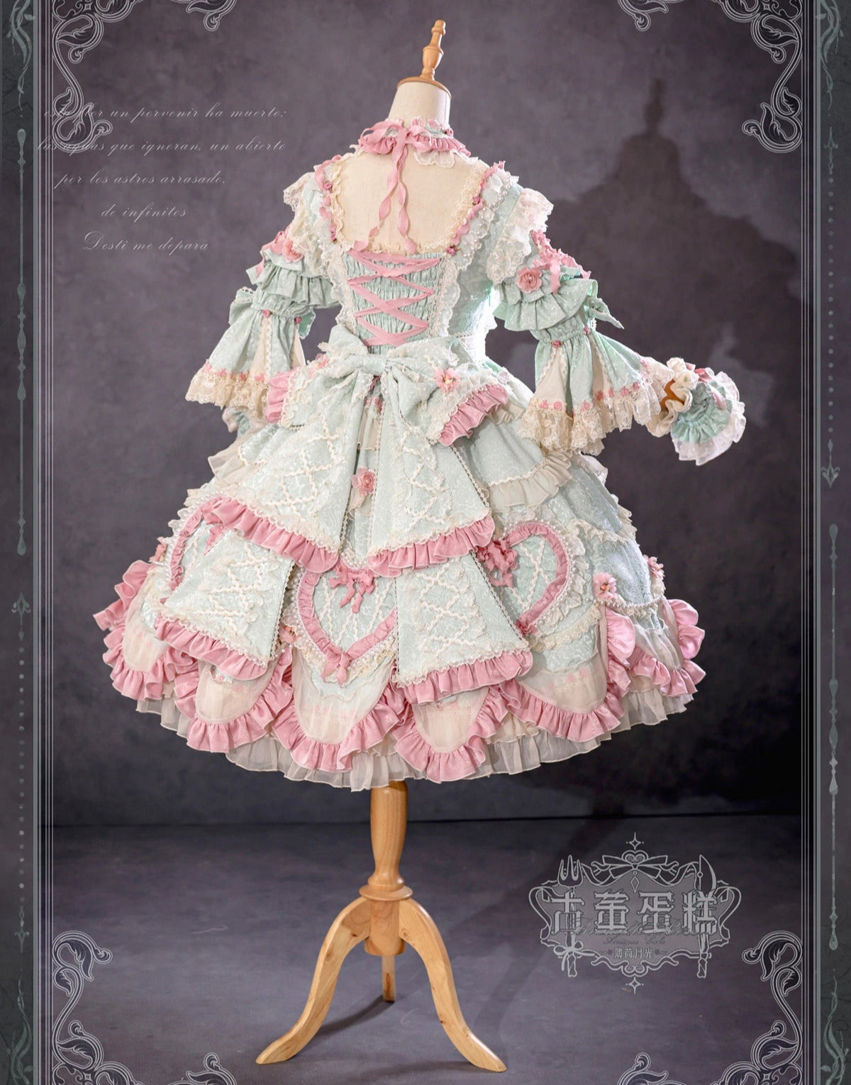 [Pre-orders available until 2/12] Antique Cake Heart Lolita Dress - Mint