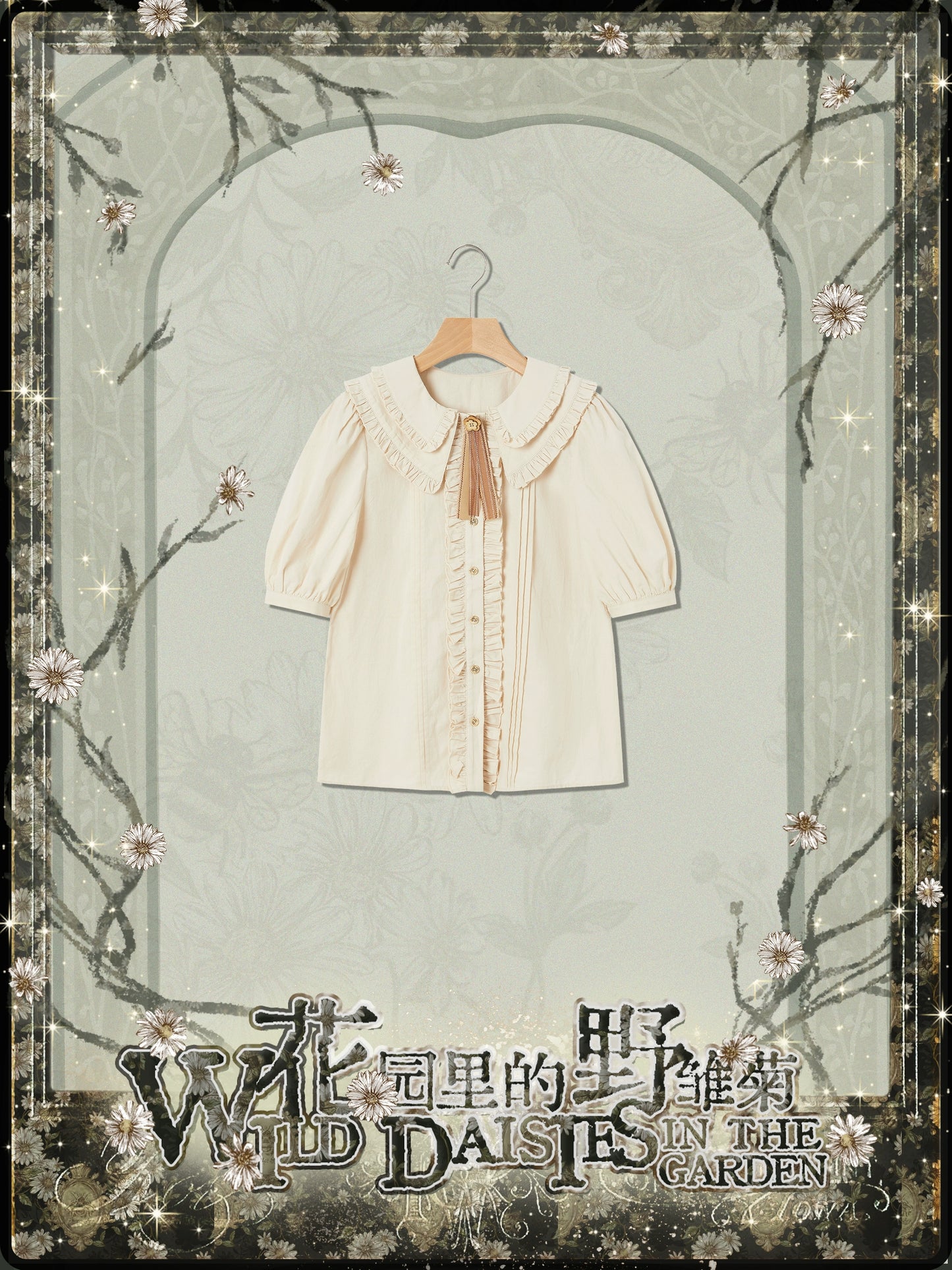 【受注予約10/8まで】Wild Daisies in the Garden 半袖ブラウス