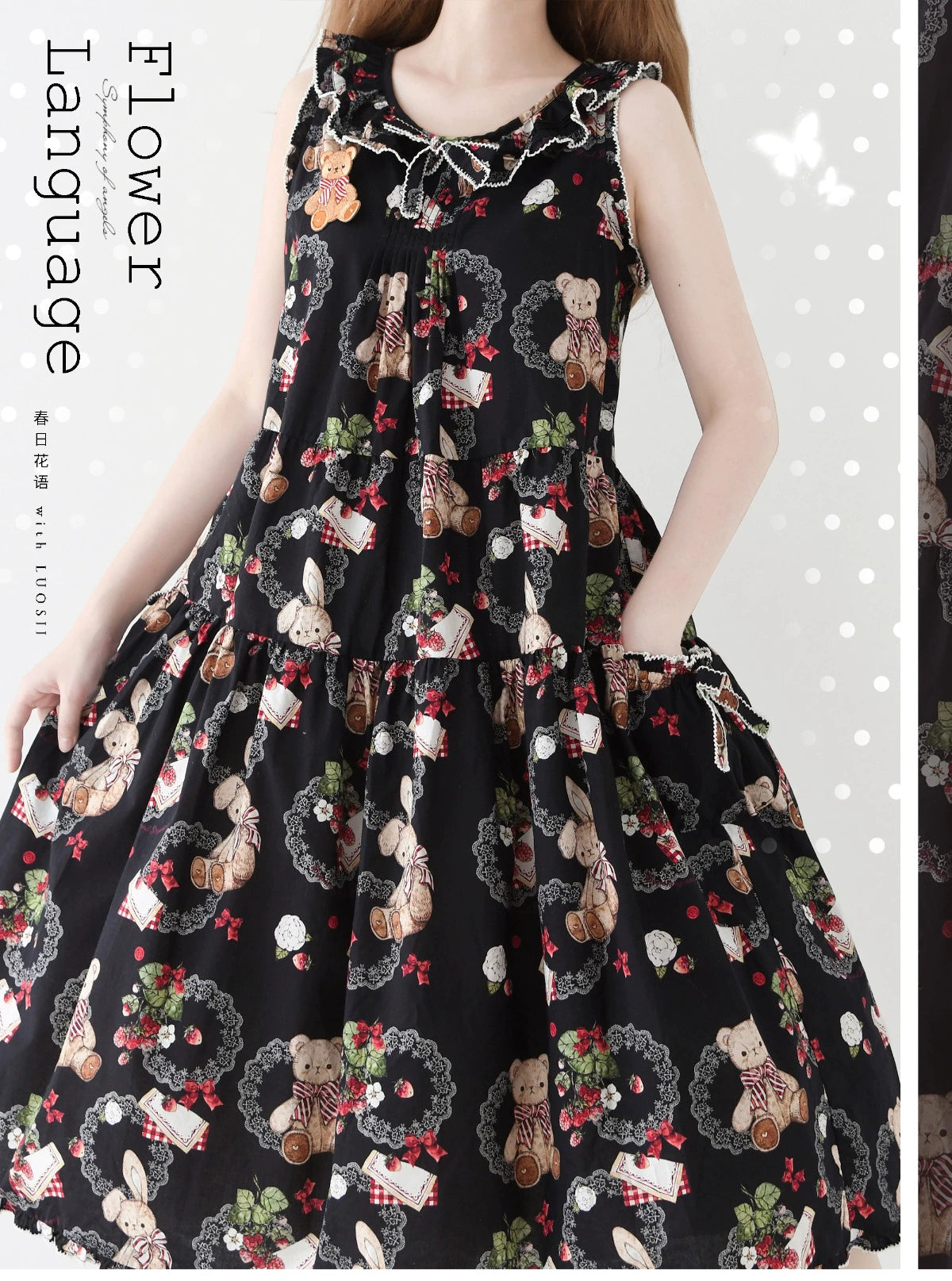 【受注予約5/18まで】Camellia Berry ジャンパースカート シンプルタイプSP・ロング丈