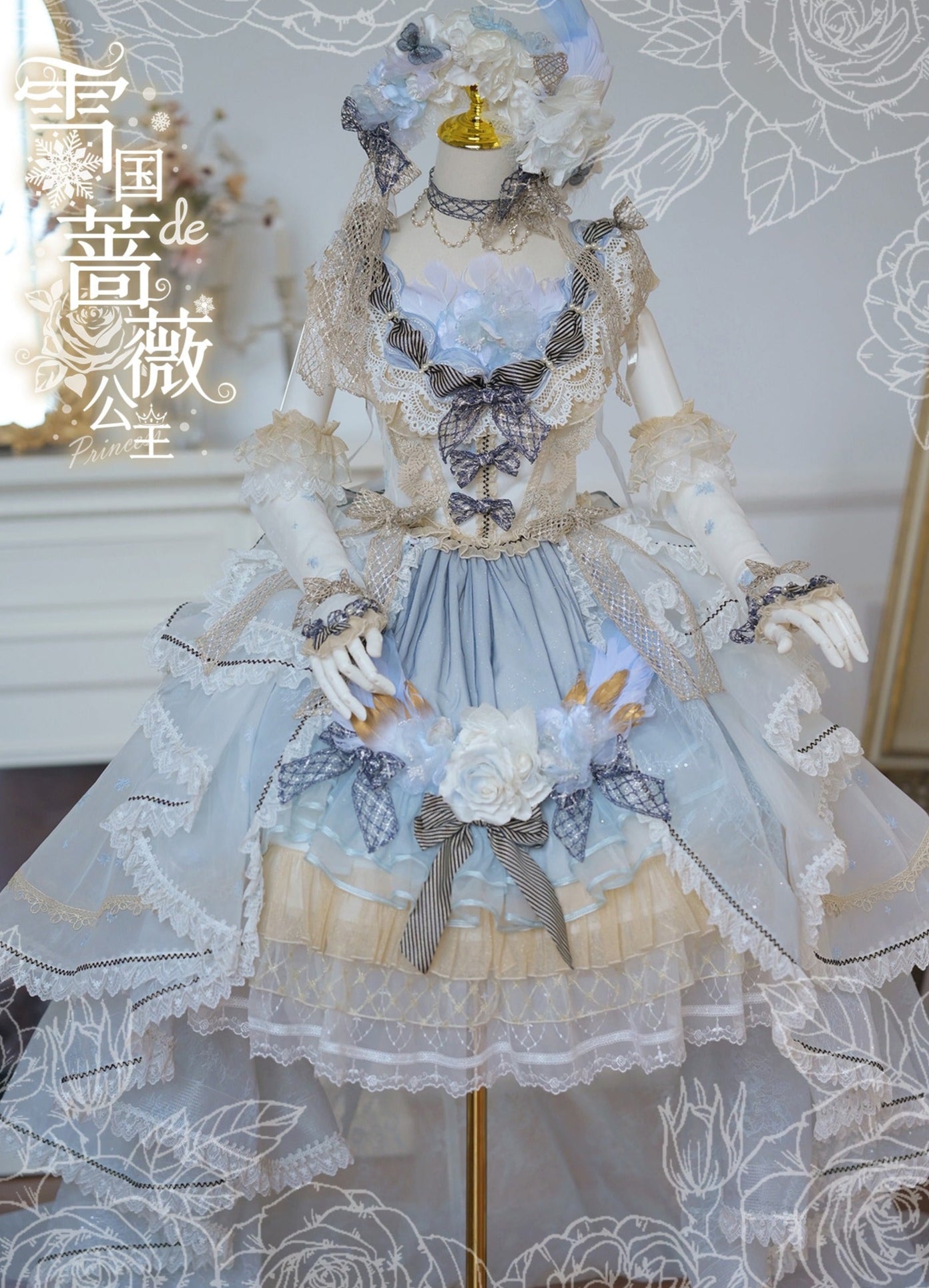 【受注予約8/13まで】Snow Rose Princess トレーン付きドレス・パステルブルー