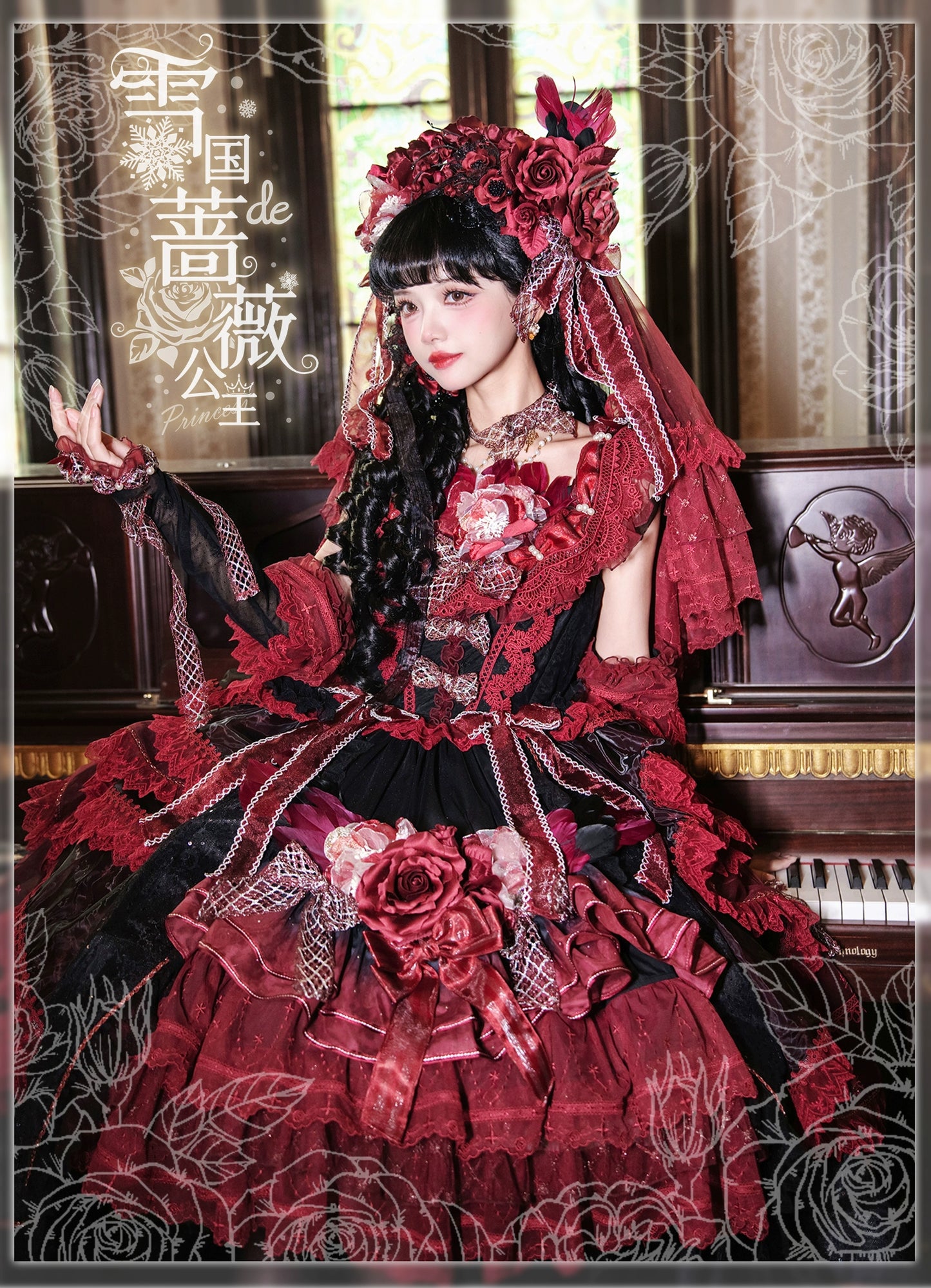 【受注予約8/13まで】Snow Rose Princess トレーン付きドレス・レッド×ブラック（シルバー）