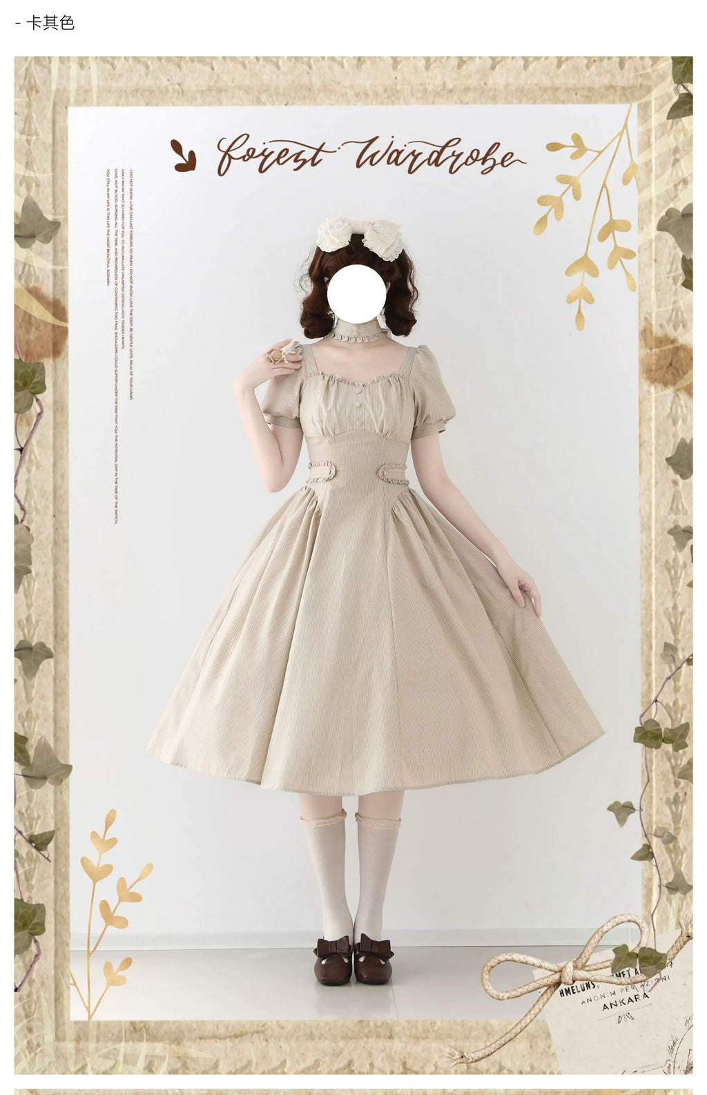 Chantilly Forest ストライプのフレンチガーリーワンピース