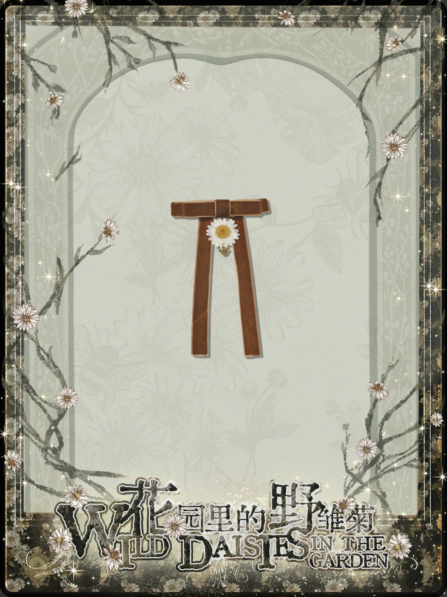 同時購入のみ【受注予約10/8まで】Wild Daisies in the Garden アクセサリー