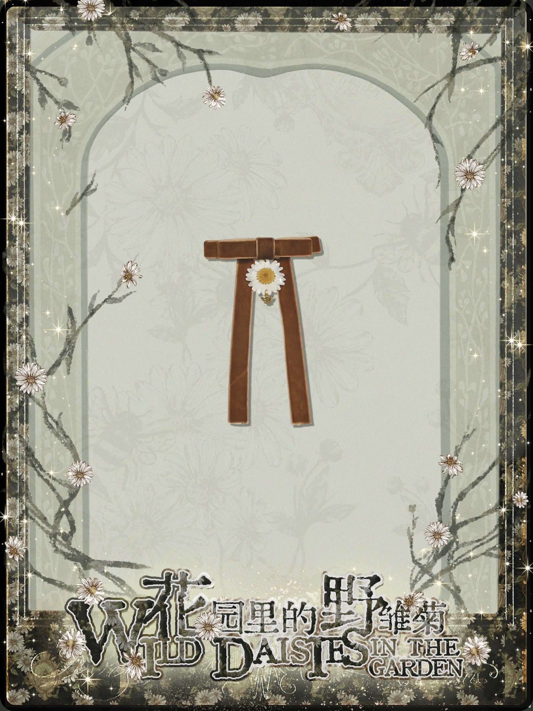 同時購入のみ【受注予約10/8まで】Wild Daisies in the Garden アクセサリー