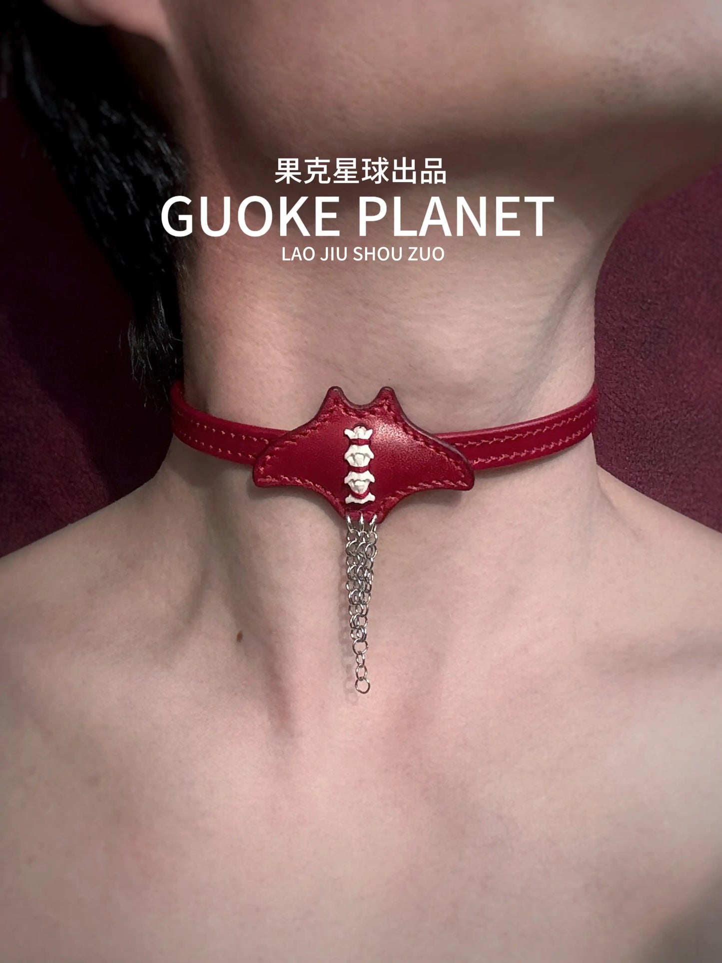 【GUOKE PLANET】本革×スネークチェーン マンタチョーカー |  ゴスロリ ハンドメイド アクセサリー