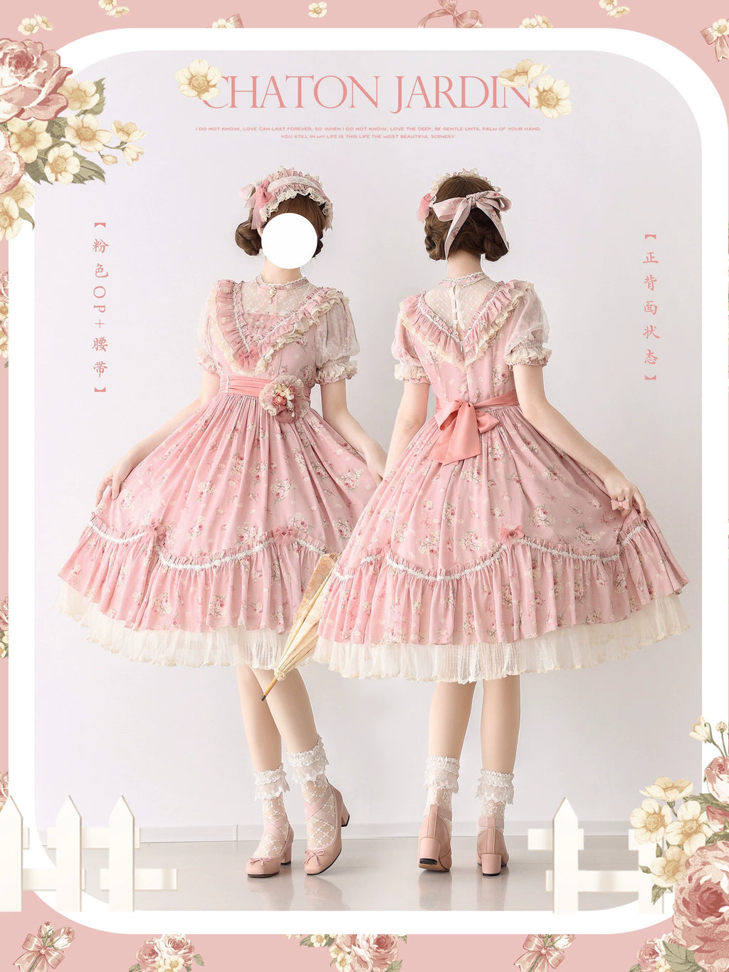 Daydream Rosa Classical rose pattern dress