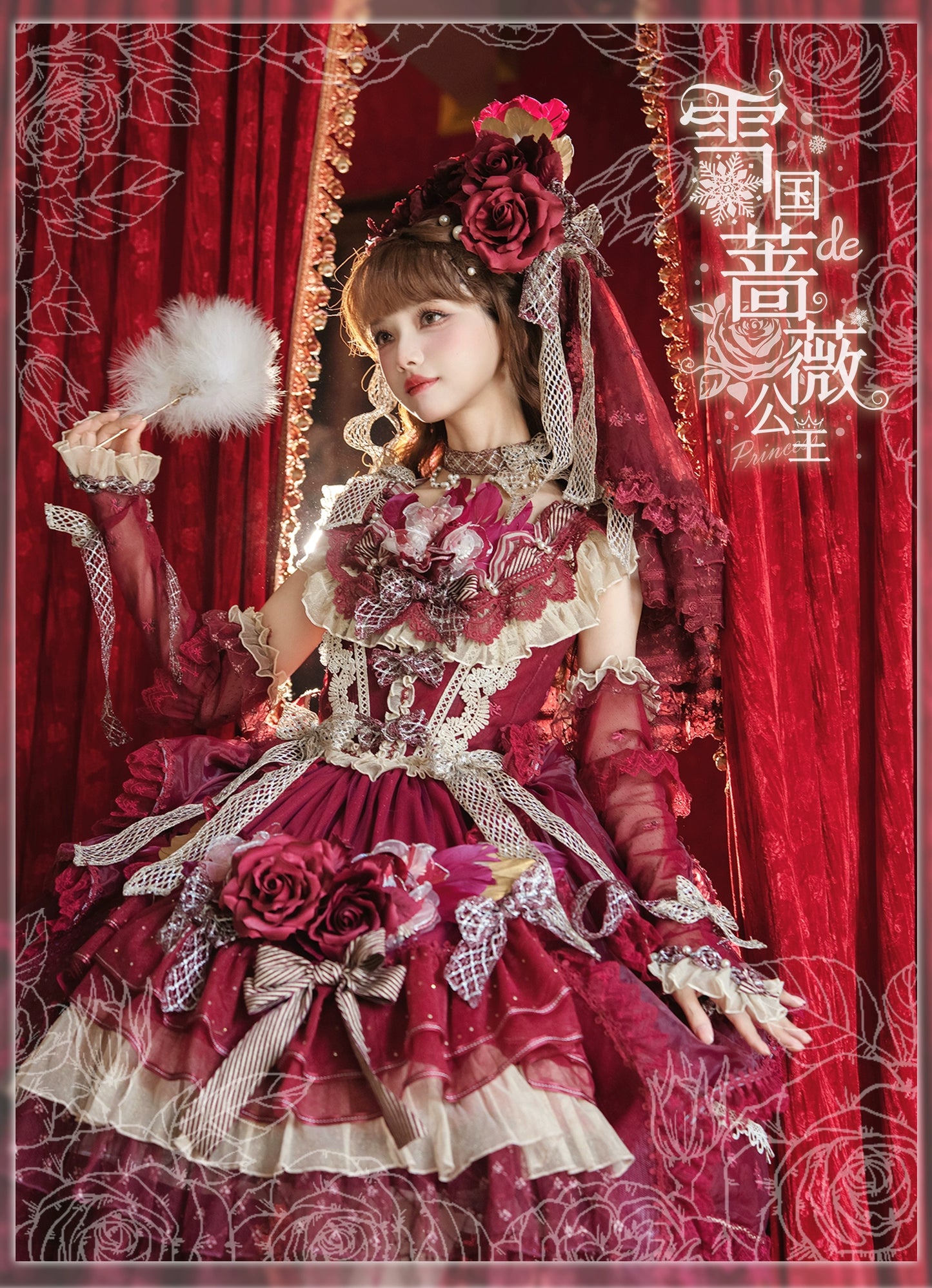 【受注予約8/13まで】Snow Rose Princess トレーン付きドレス・レッド