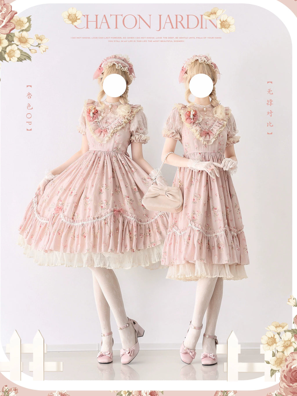 Daydream Rosa Classical rose pattern dress