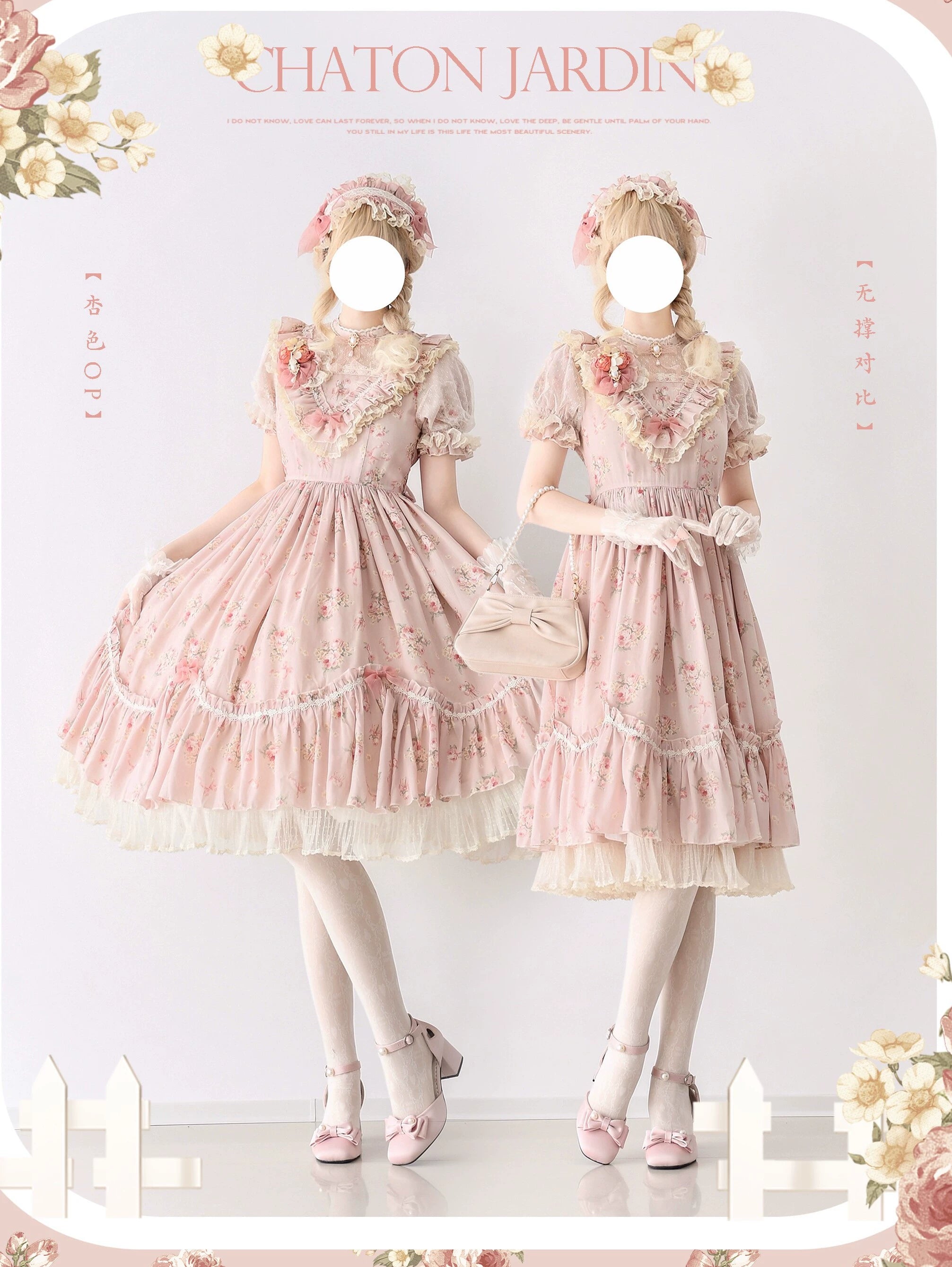 Daydream Rosa Classical rose pattern dress