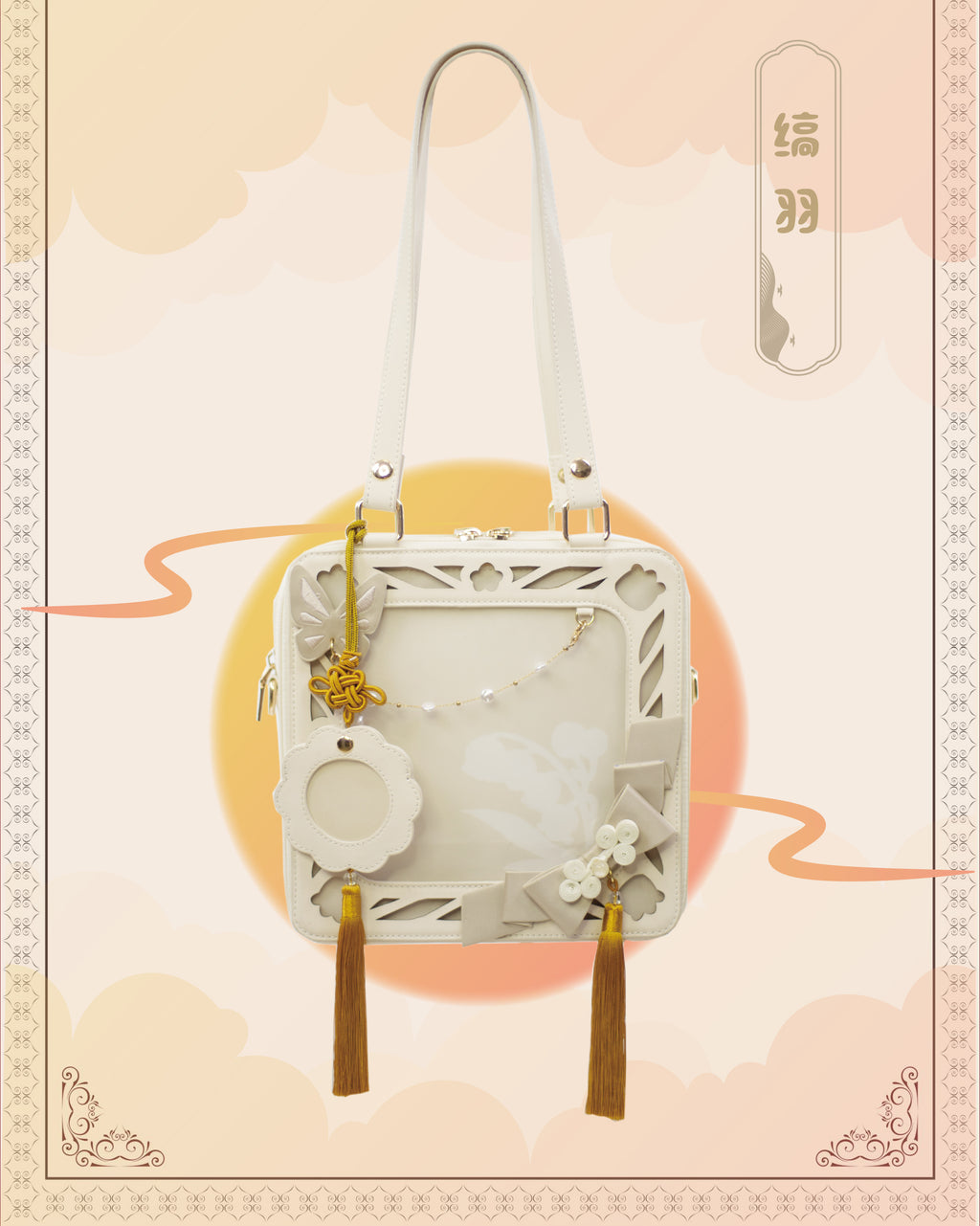 [Partial pre-order] Chinese style Suzuran Ita bag in 6 colors