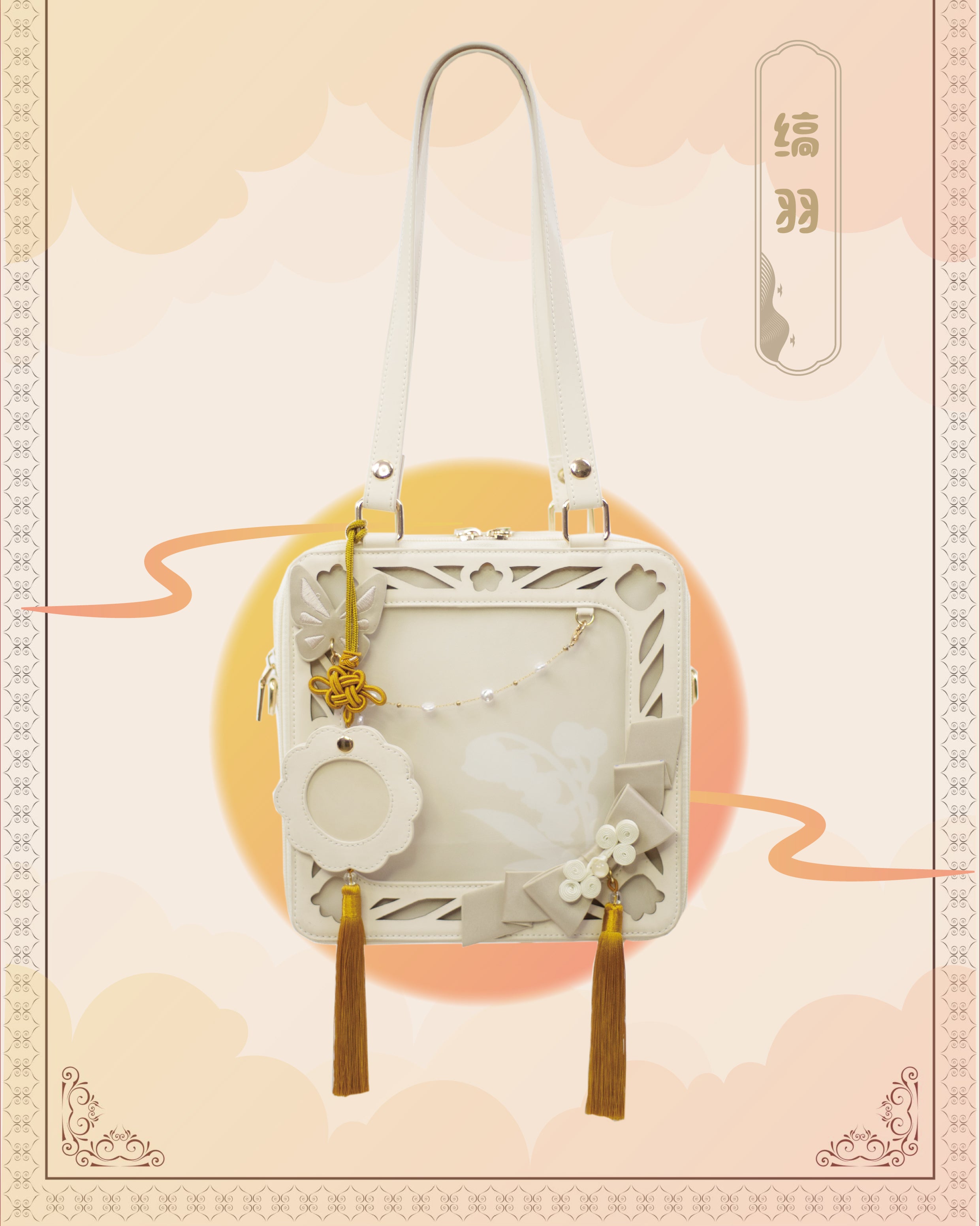 [Partial pre-order] Chinese style Suzuran Ita bag in 6 colors