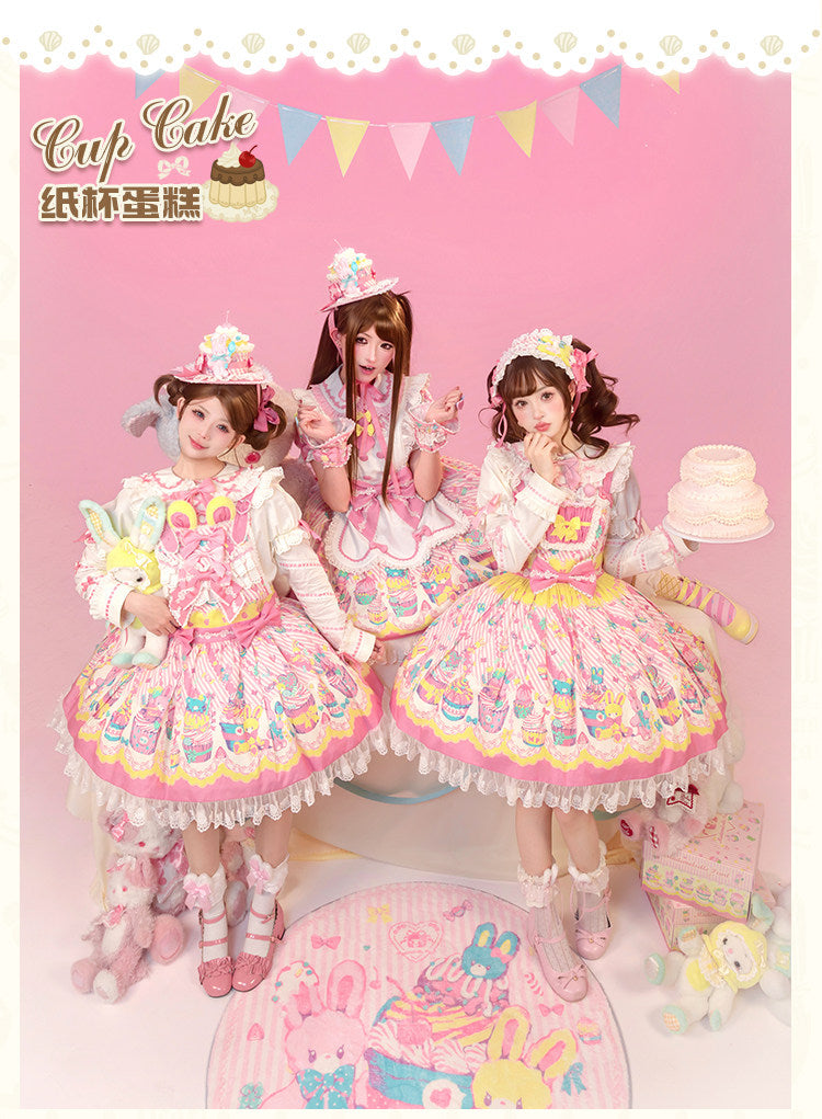 【受注予約1/26まで】Sweet Cup Cake プリントサスペンダースカート