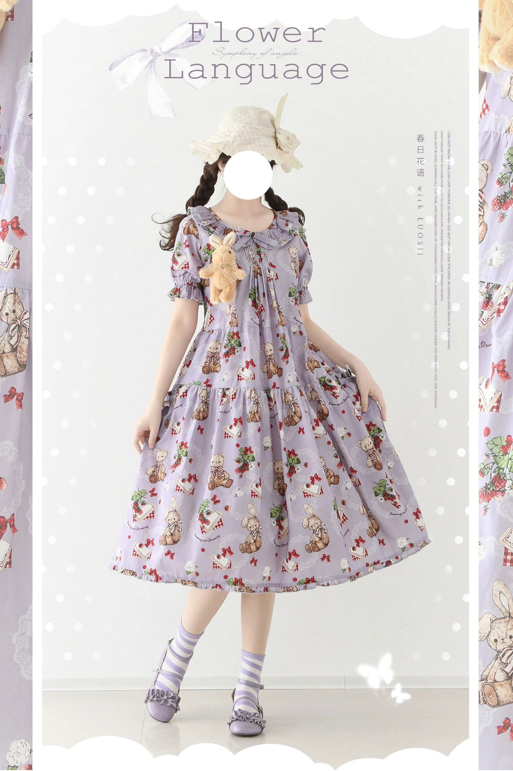 【受注予約5/18まで】Camellia Berry 半袖ワンピース シンプルタイプSP・ショート丈