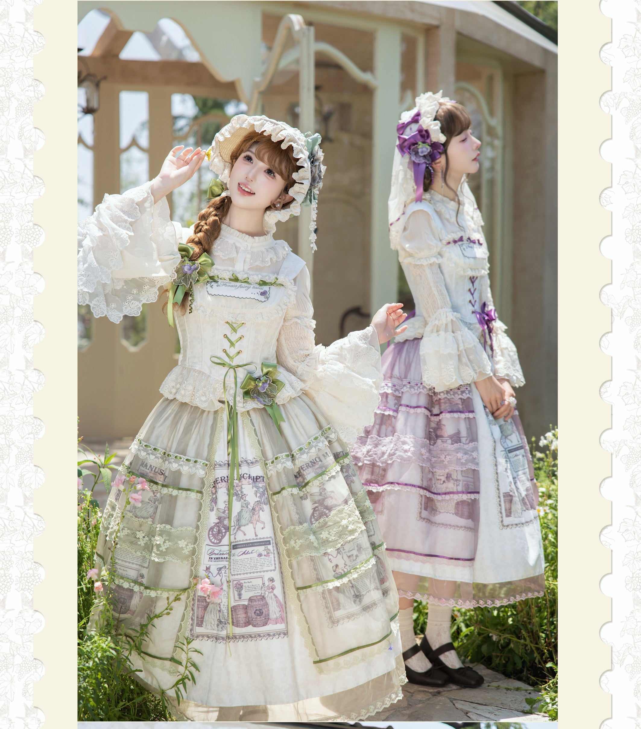 【受注予約6/29まで】Du'erfa Manor クラシカルスカート・Aセット