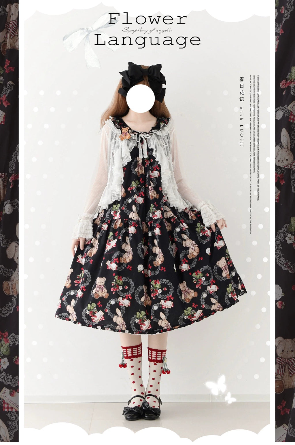 【受注予約5/18まで】Camellia Berry ジャンパースカート シンプルタイプSP・ロング丈