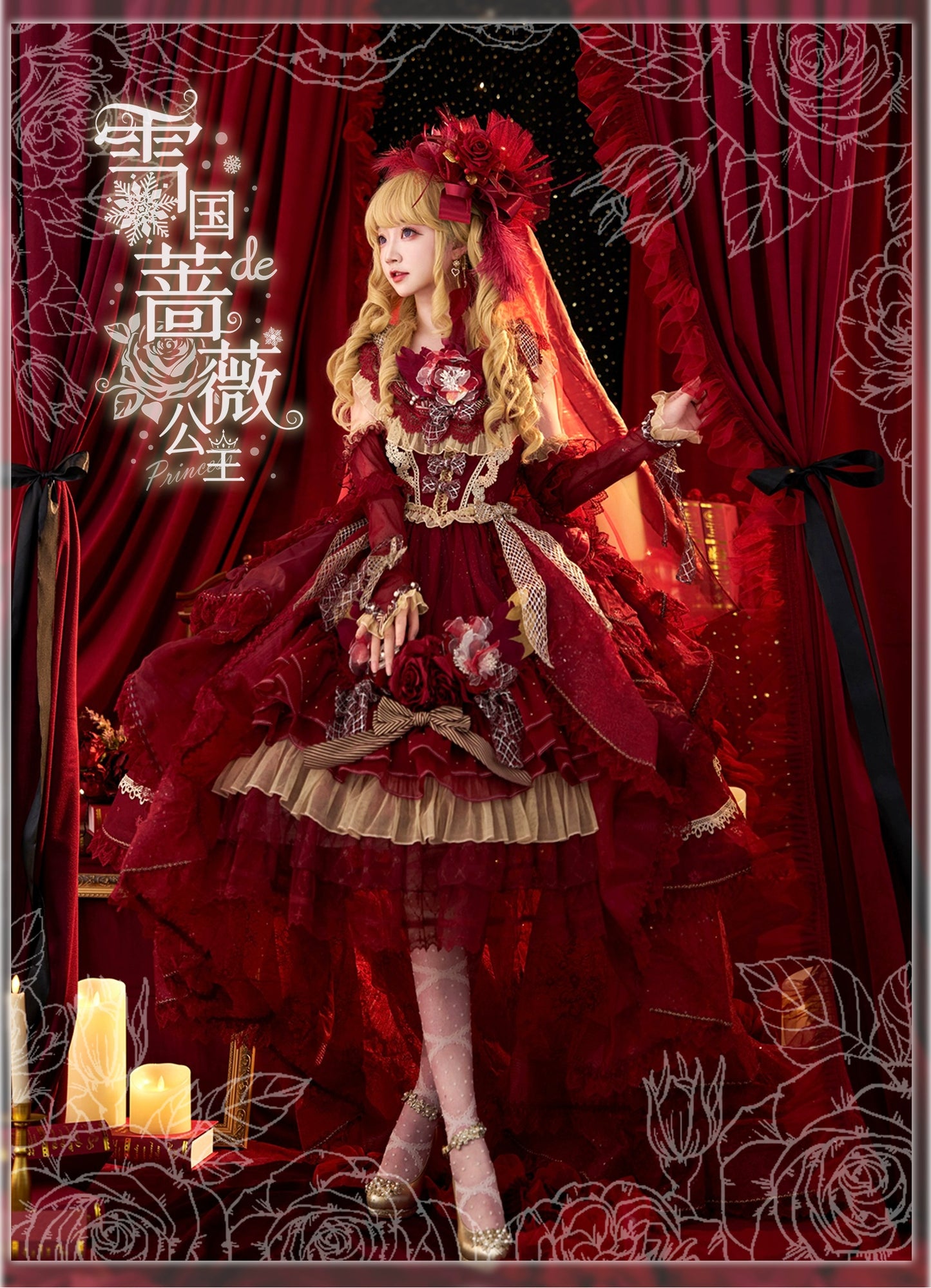 【受注予約8/13まで】Snow Rose Princess トレーン付きドレス・レッド