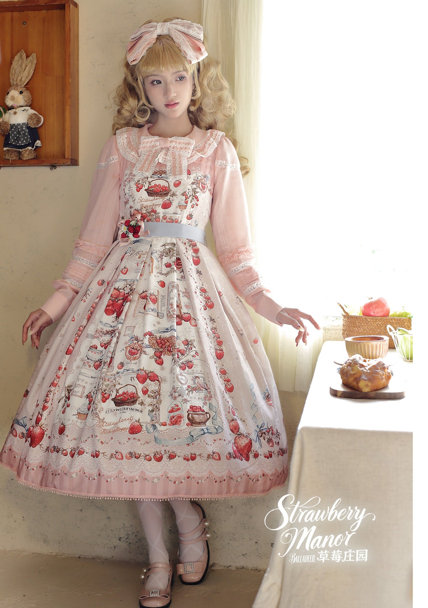 【受注予約12/16まで】Strawberry Manor ジャンパースカート