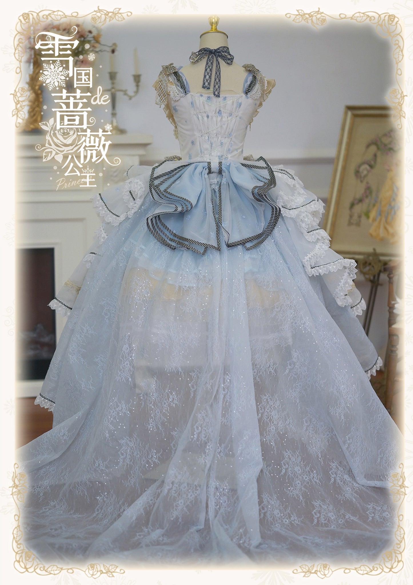 【受注予約8/13まで】Snow Rose Princess トレーン付きドレス・パステルブルー