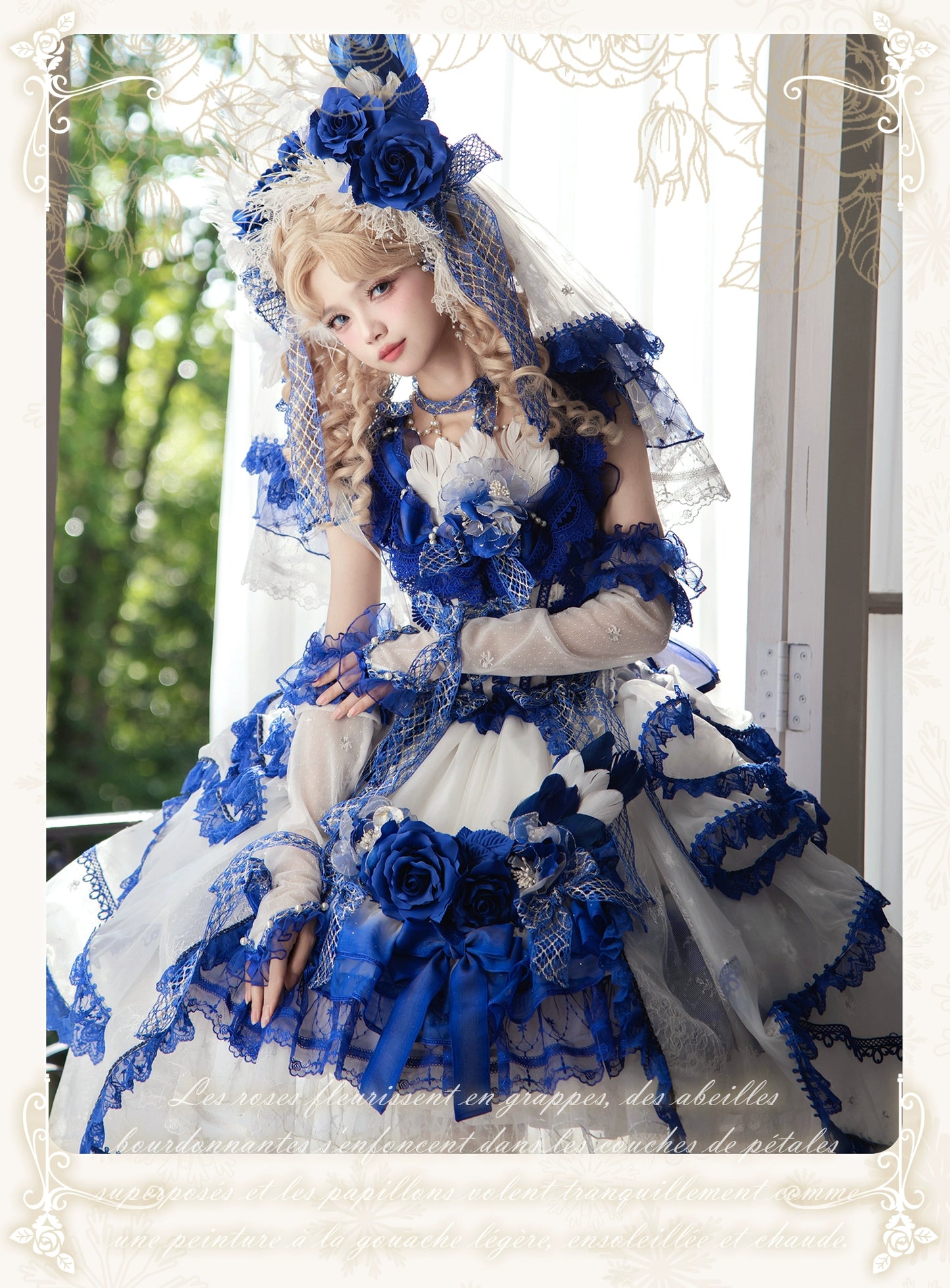 【受注予約8/13まで】Snow Rose Princess トレーン付きドレス・ブルー×ホワイト