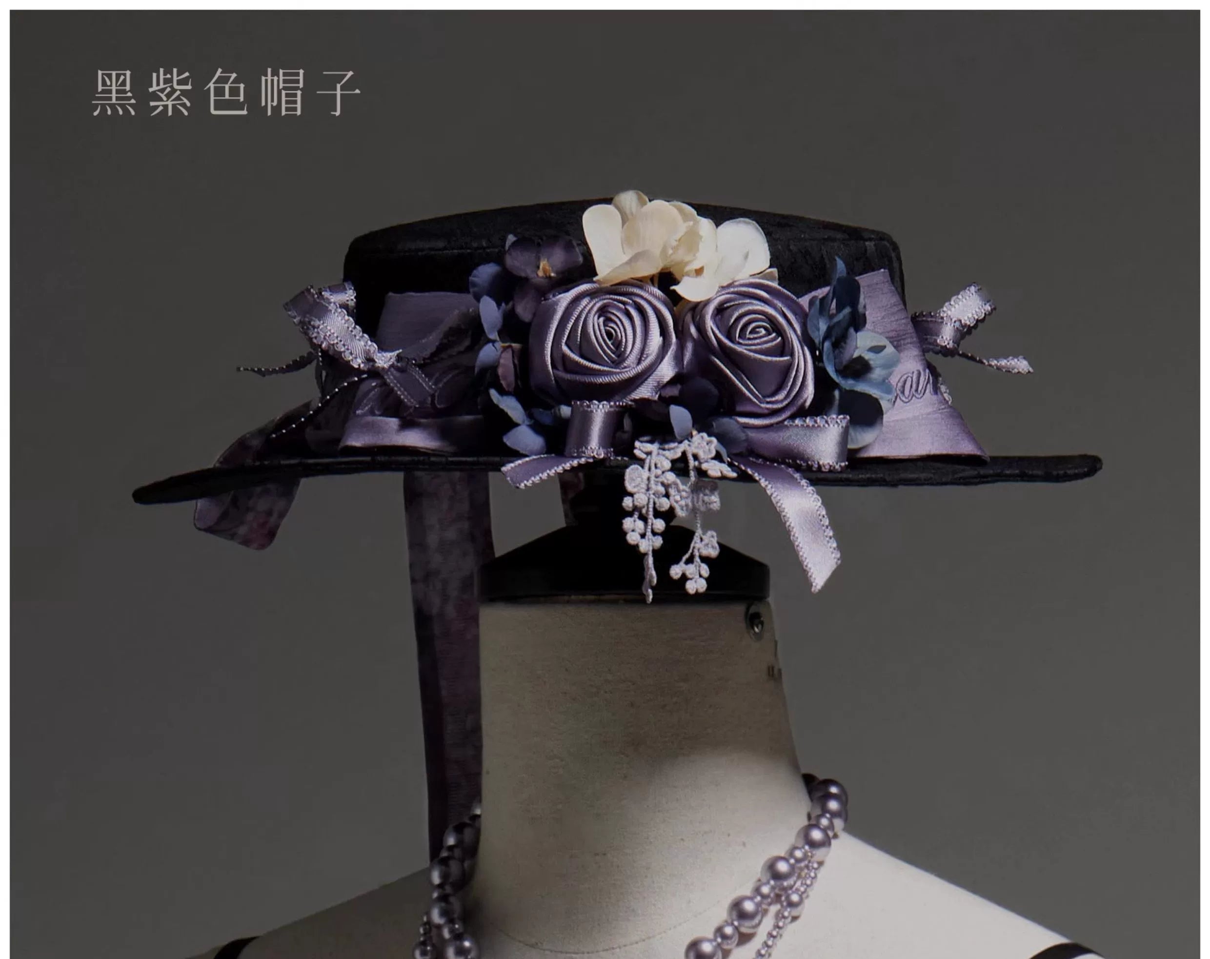 Only available with simultaneous purchase [Orders accepted until 2/26] Romantic Rose Accessories